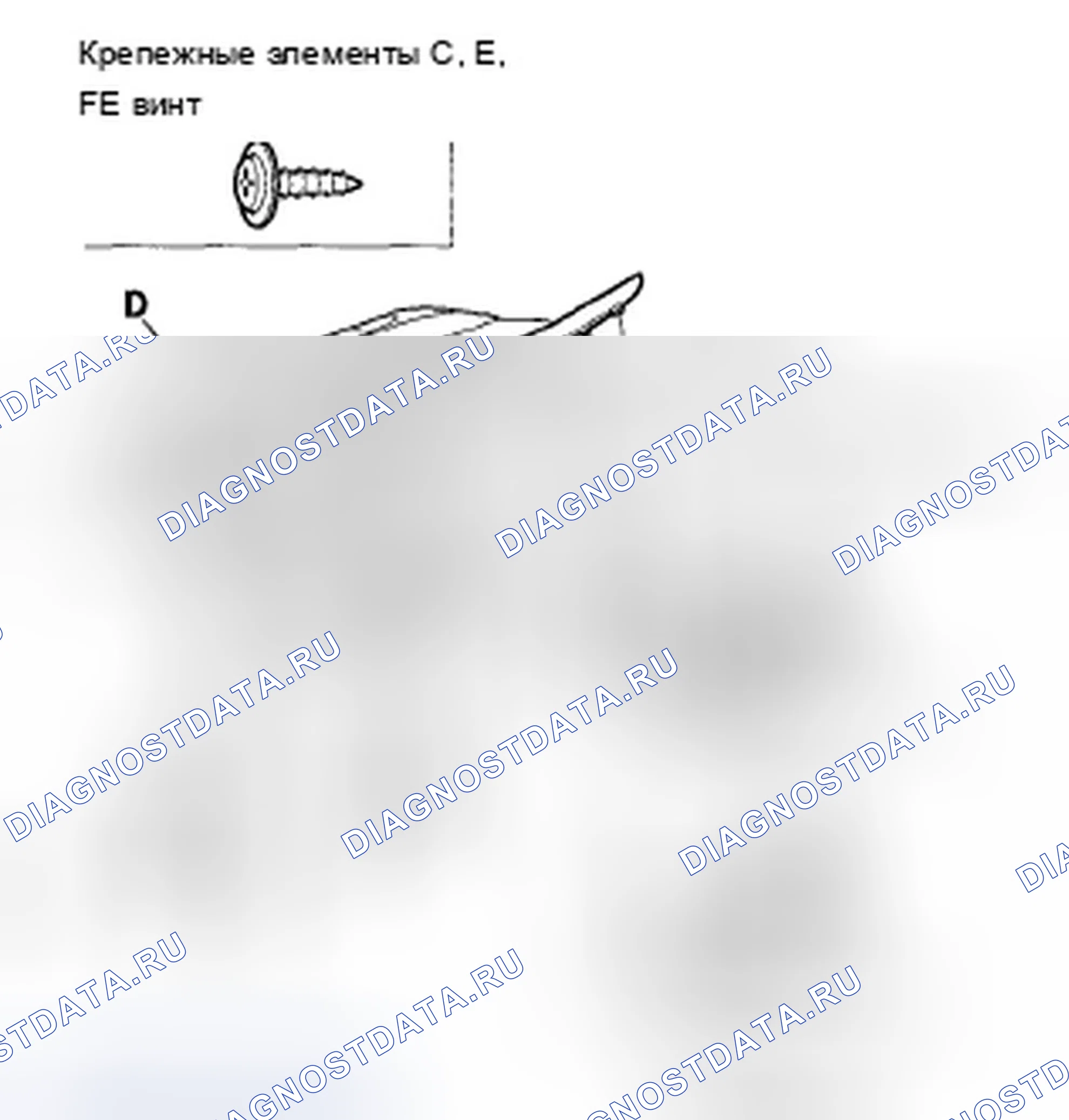 Рис. 39. Acura TSX I