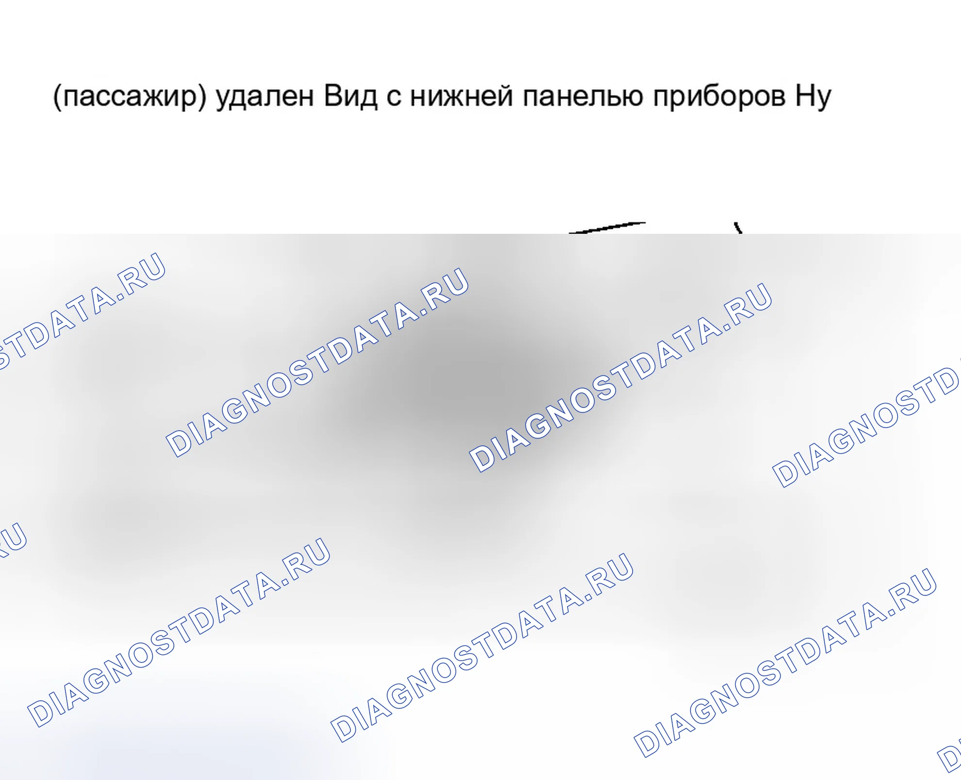 Рис. 67: РАСПОЛОЖЕНИЕ блок управления двигателем. Infiniti M45 II