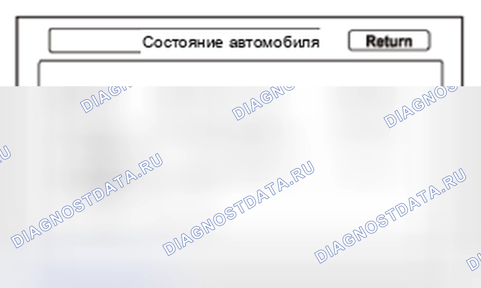Рис. 279. Honda CR-V IV
