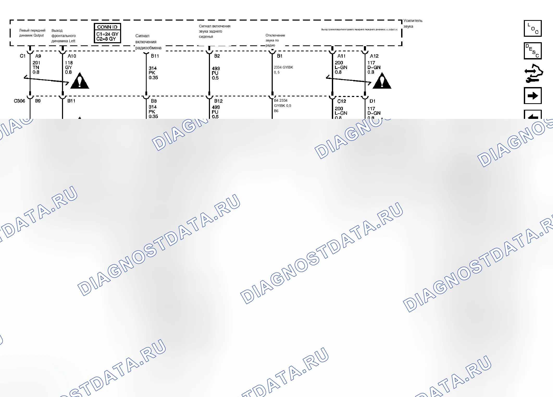 Рис. 16. Chevrolet Silverado Classic 1500 HD 
