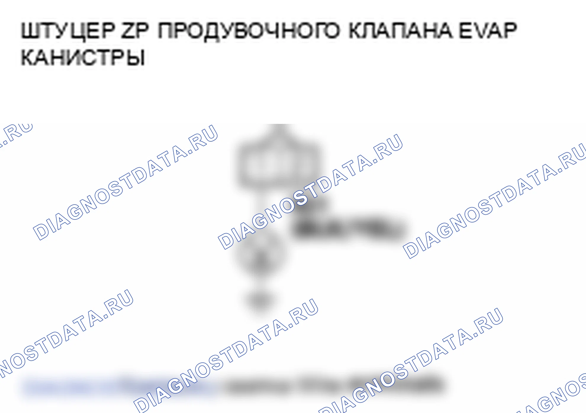 Рис. 8. Honda Element YH2 рестайлинг