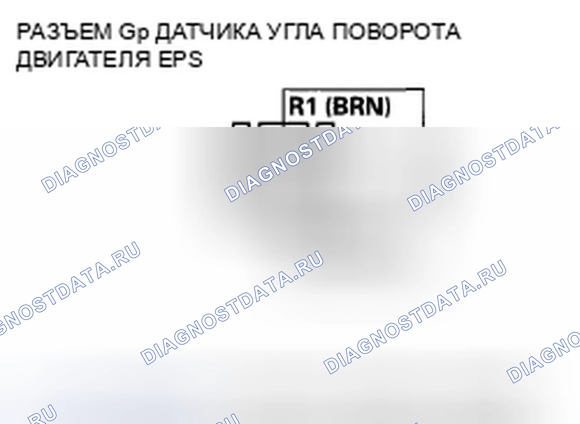 Рис. 88. Honda Civic VIII рестайлинг