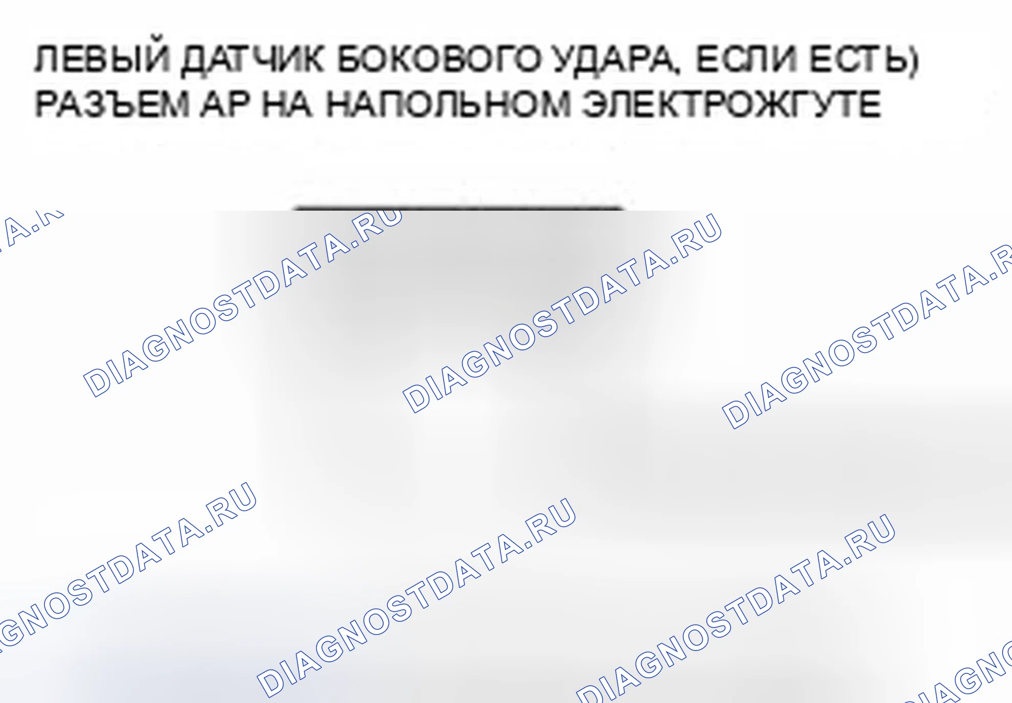 Рис. 1216. Honda Civic IX