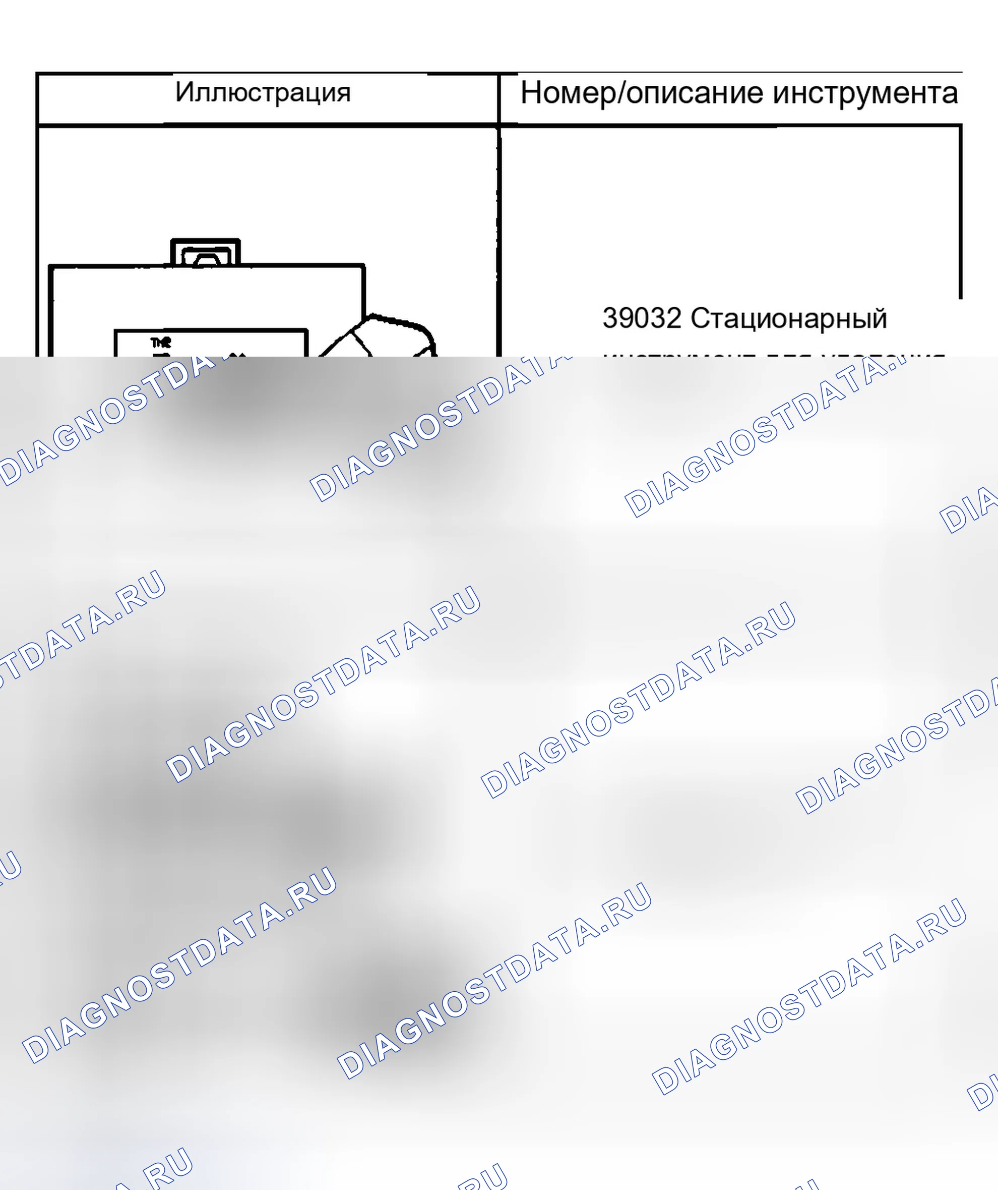 Рис. 28. Buick Century VI