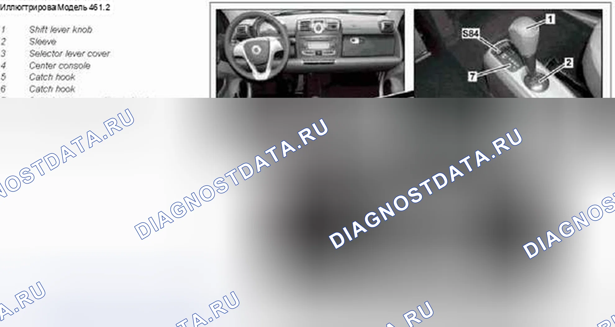 Рис. 58: Снять / установить крышку на рычаг селектора - AR68.20-P-2309MCU. Kia Soul I