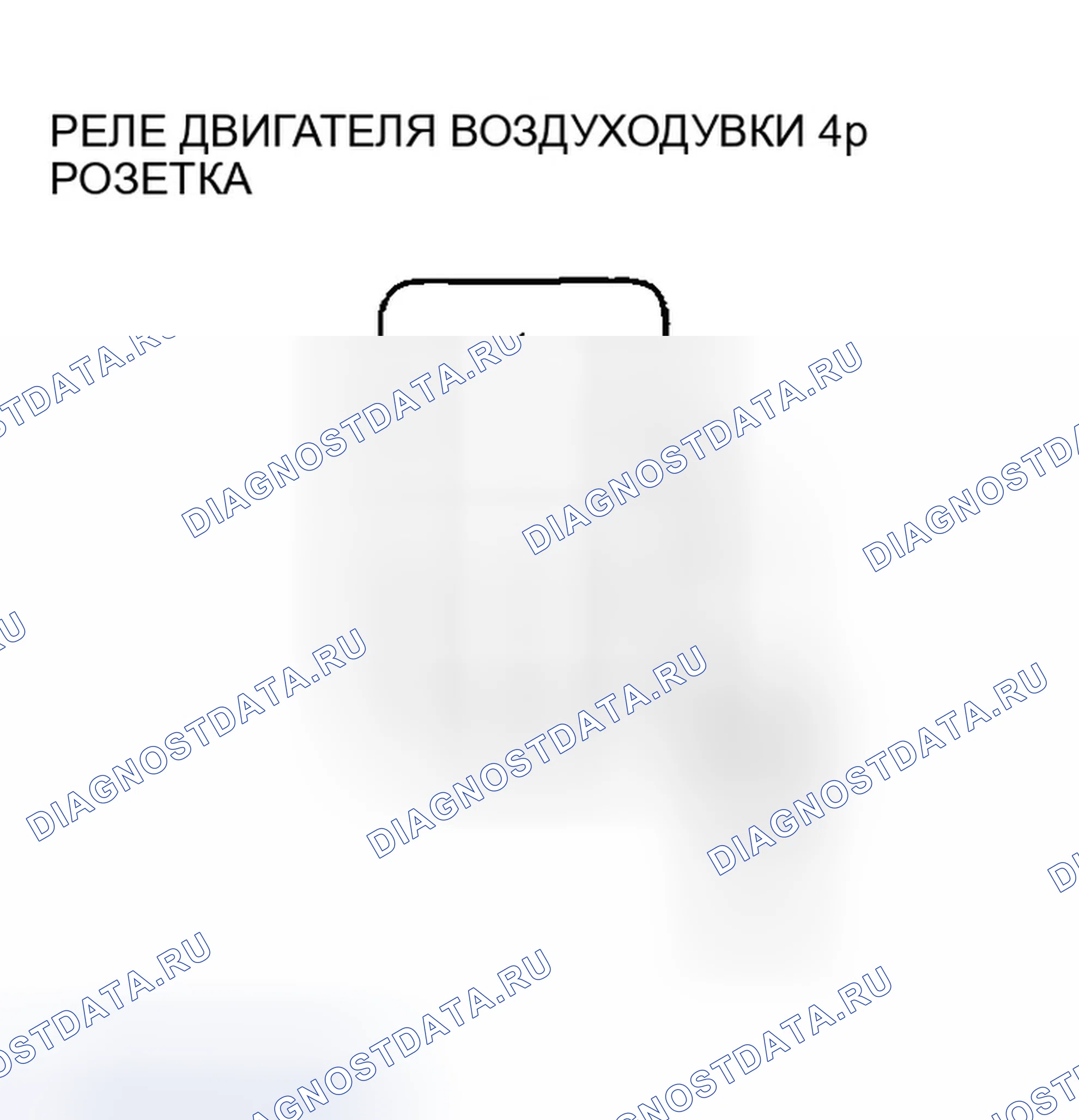 Рис. 81. Honda Odyssey I