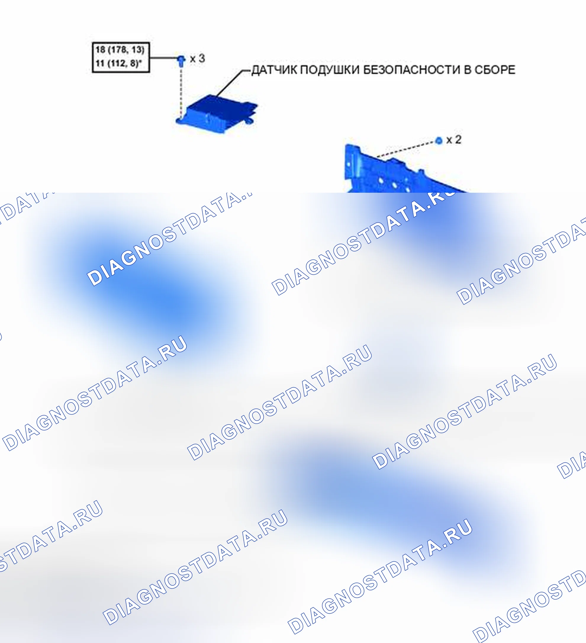 Рис. 139: ИЛЛЮСТРАЦИЯ. Haval H3 I