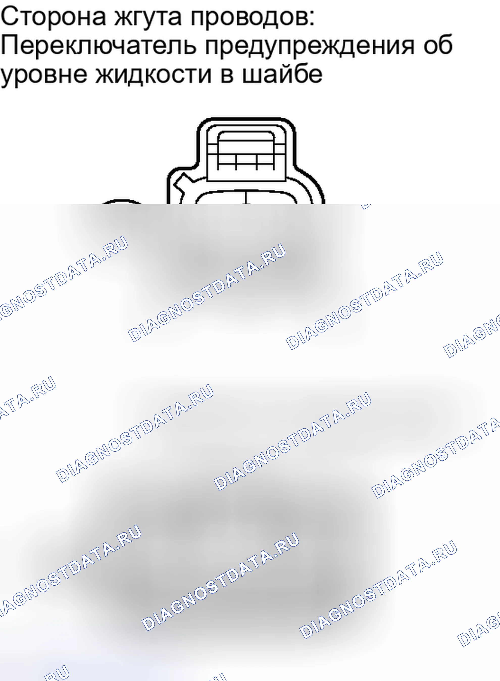 Рис. 97. Haval H6S I