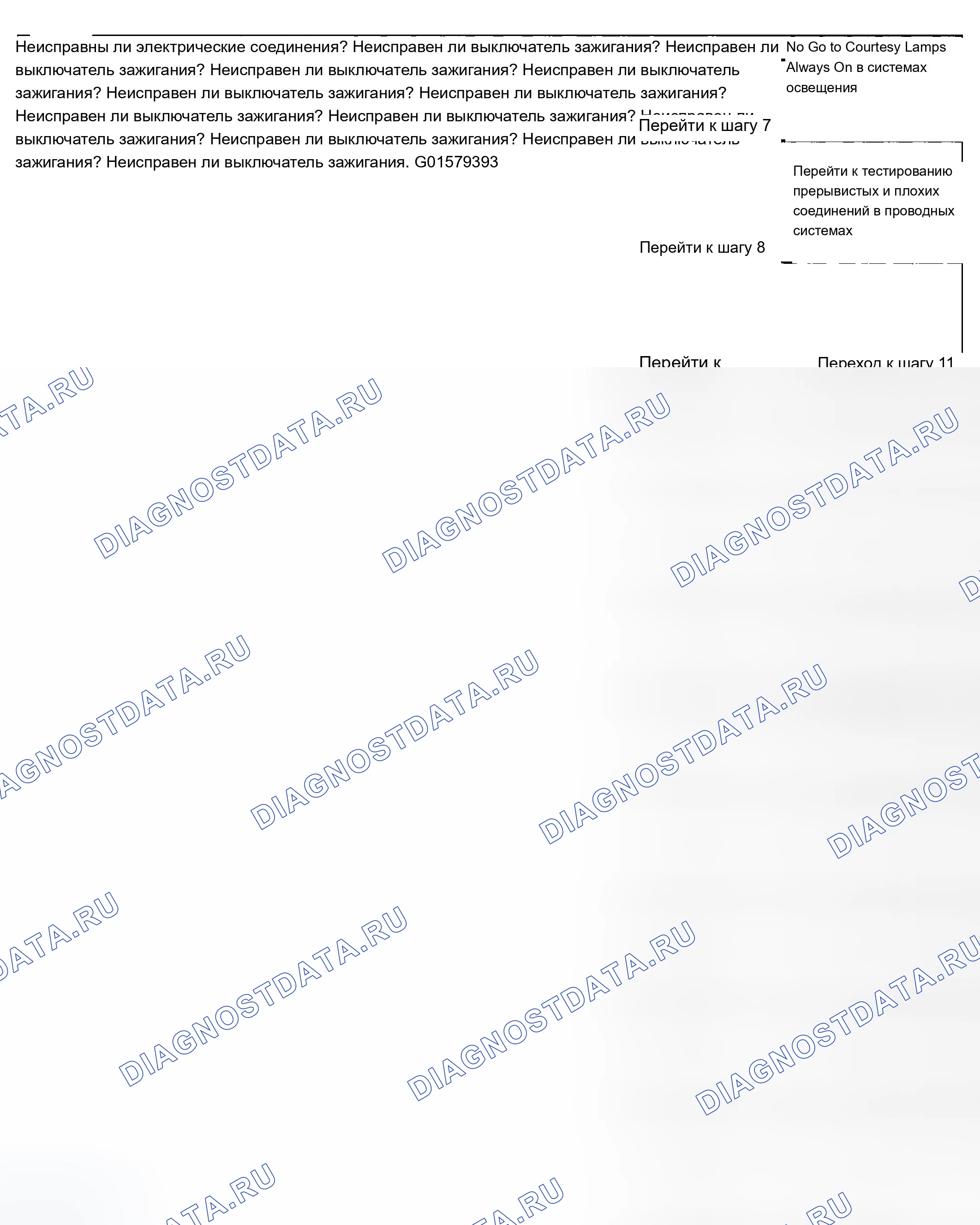 Рис. 70. Chevrolet Silverado 1500 HD 