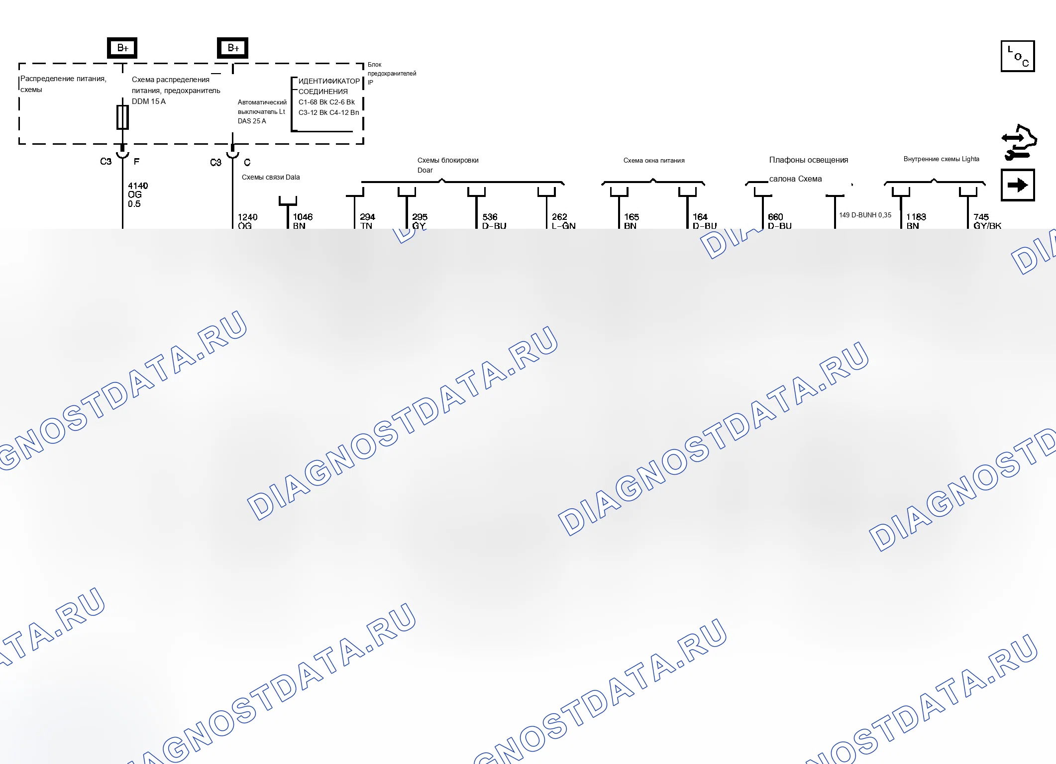 Рис. 9: Схема модуля управления дверями. Chevrolet Silverado Classic 3500 