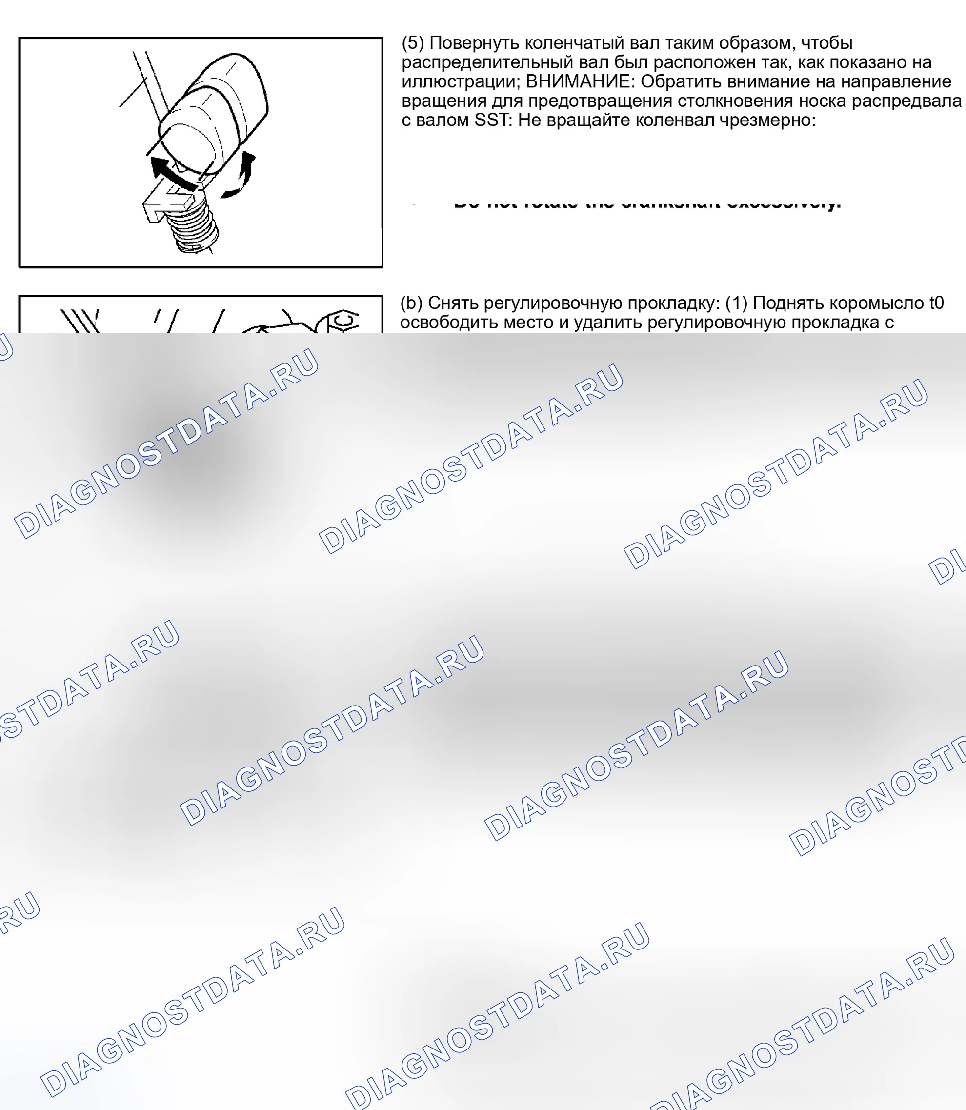 Рис. 15. Toyota Camry XV30