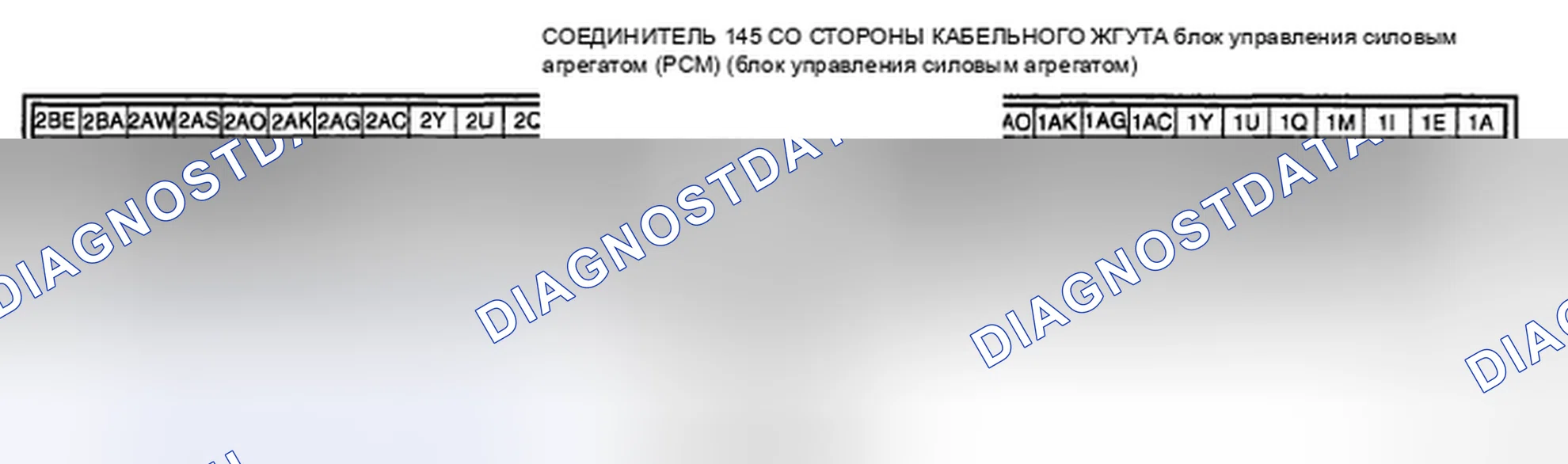 Рис. 114. Audi R8 I