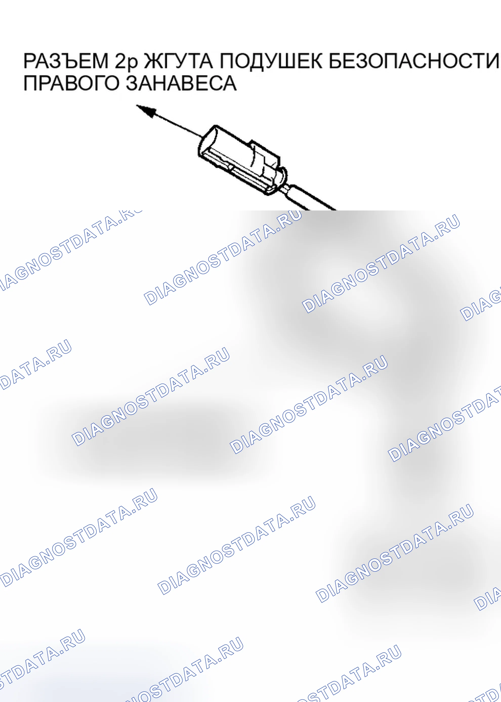 Рис. 79. Honda Odyssey I