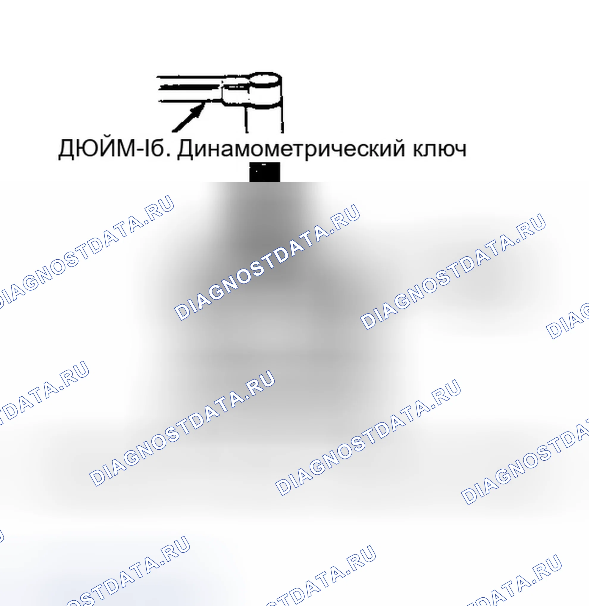 Рис. 95. Honda Civic V
