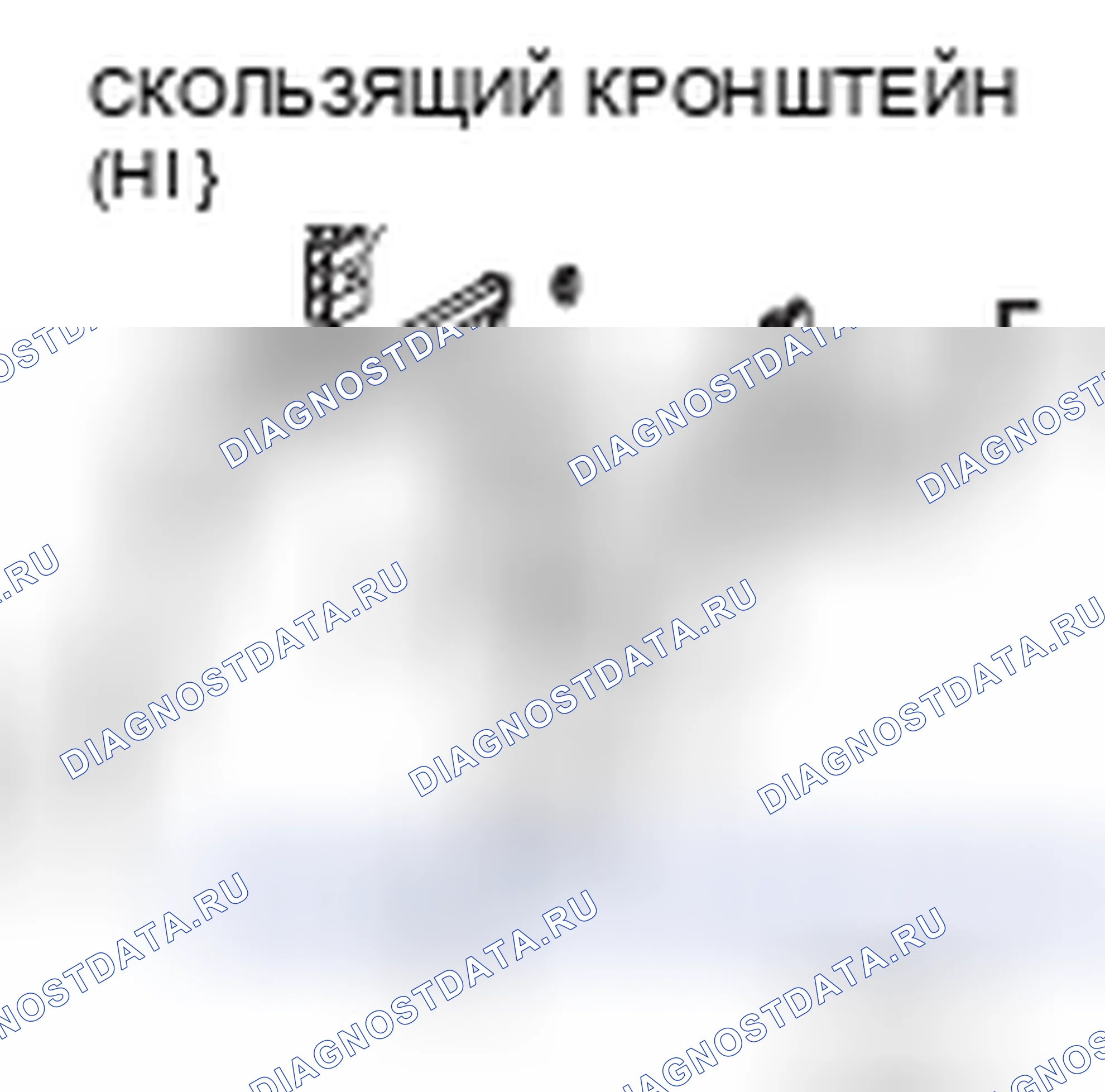 Рис. 828. Mitsubishi Galant IX рестайлинг