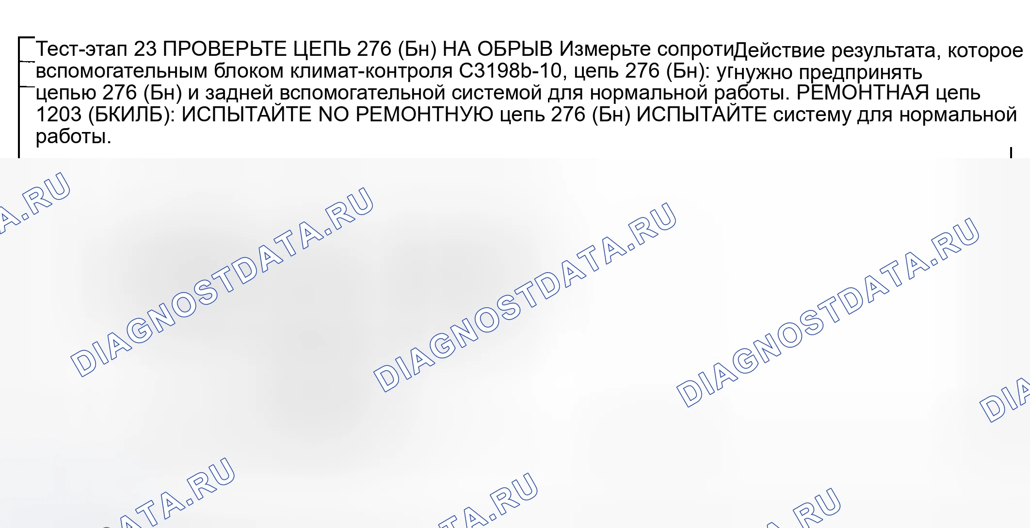 Рис. 98. Hyundai Nexo I