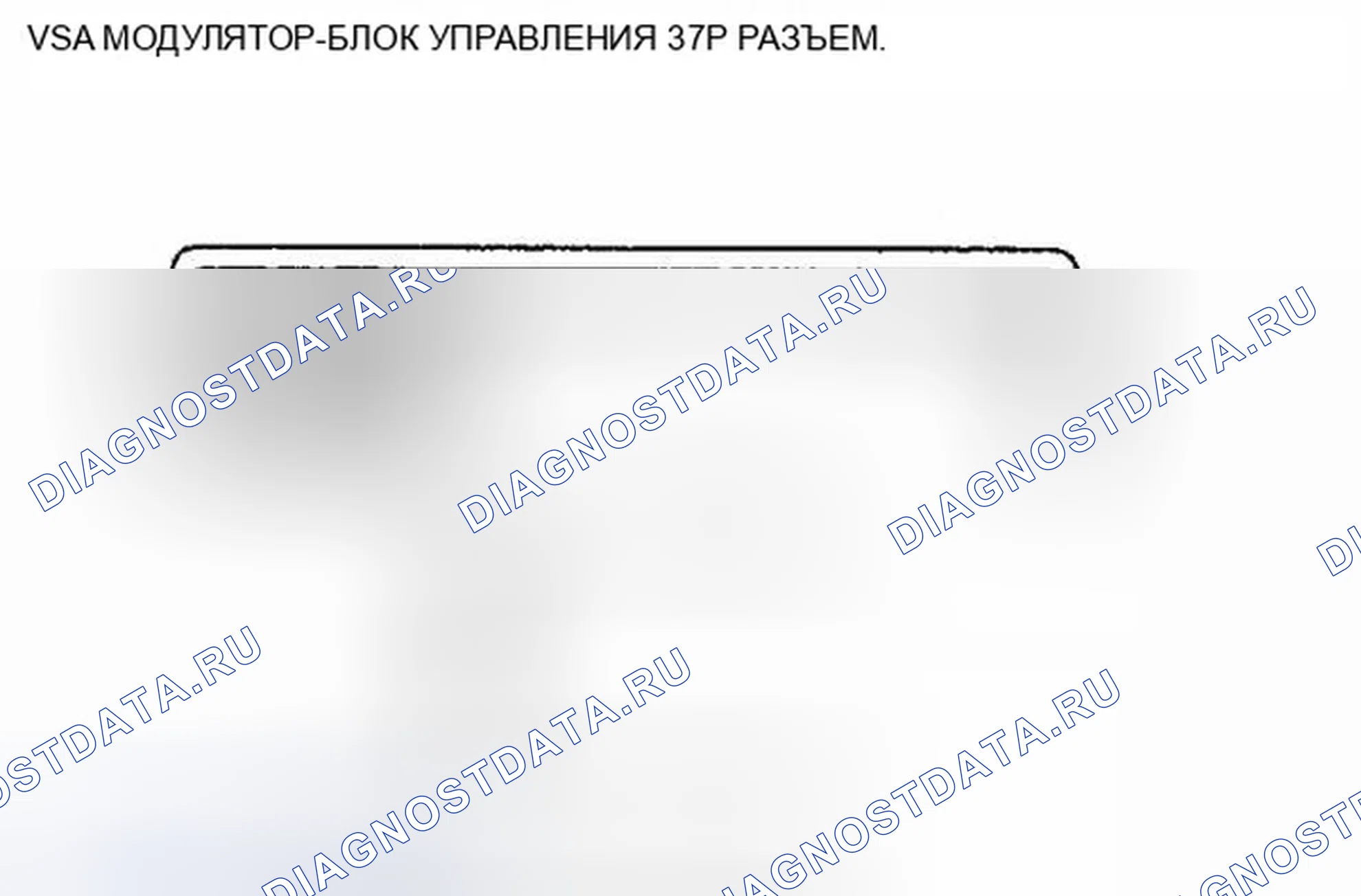 Рис. 91. Honda Accord VII рестайлинг
