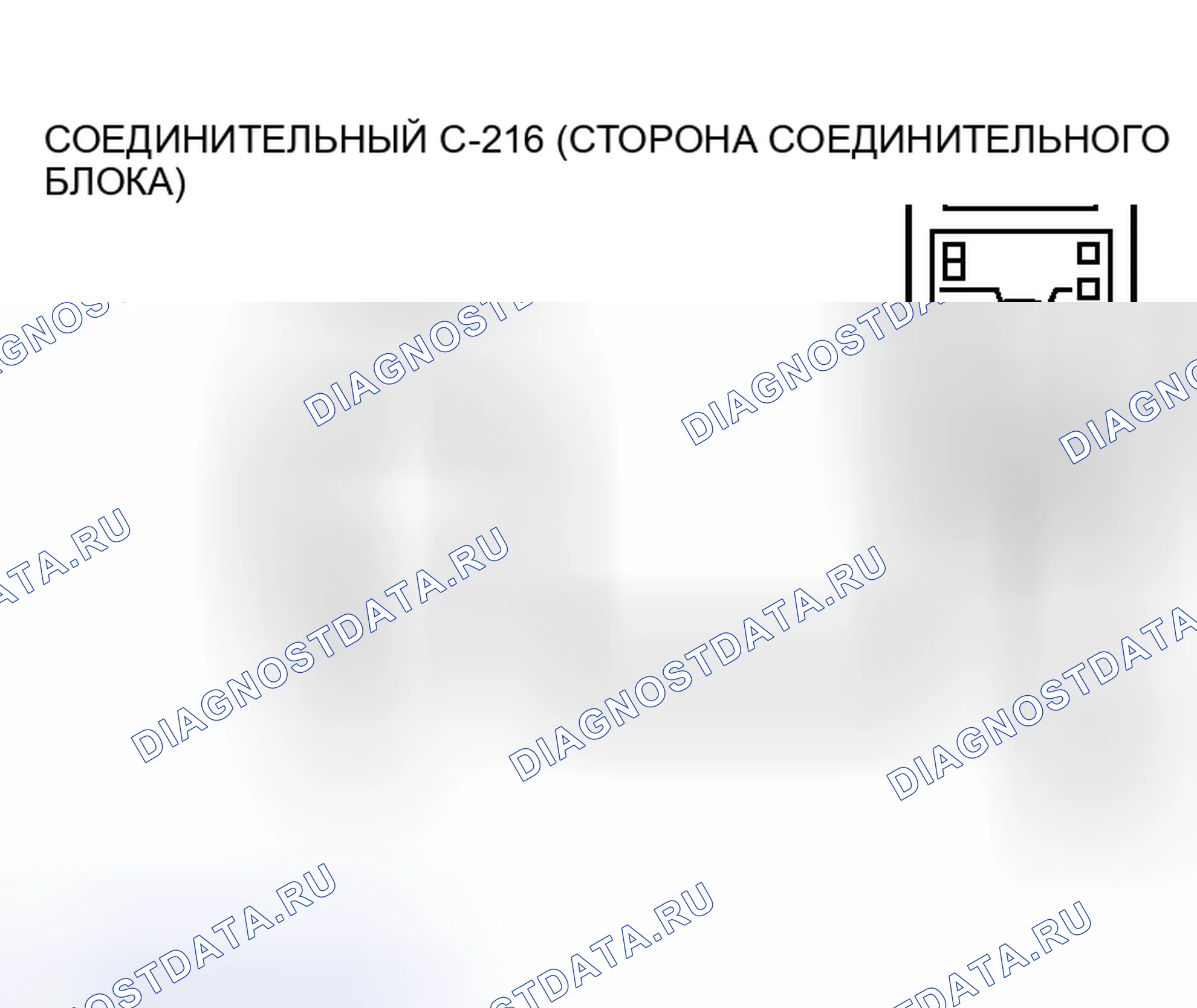 Рис. 99. Mitsubishi Lancer IX рестайлинг