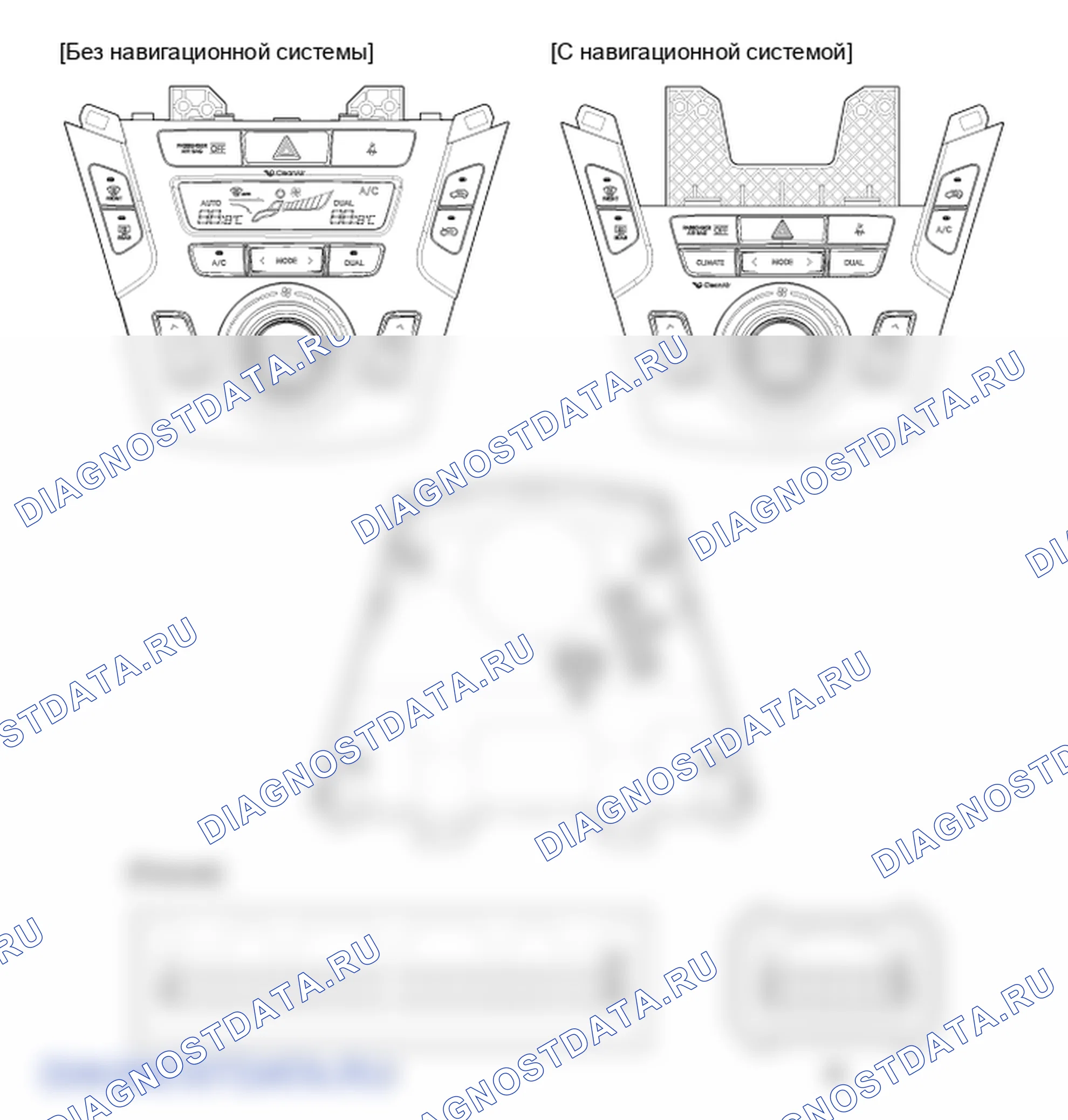 Детали блока управления обогревателем и кондиционером (DATC). Hyundai Santafe Sport DMA