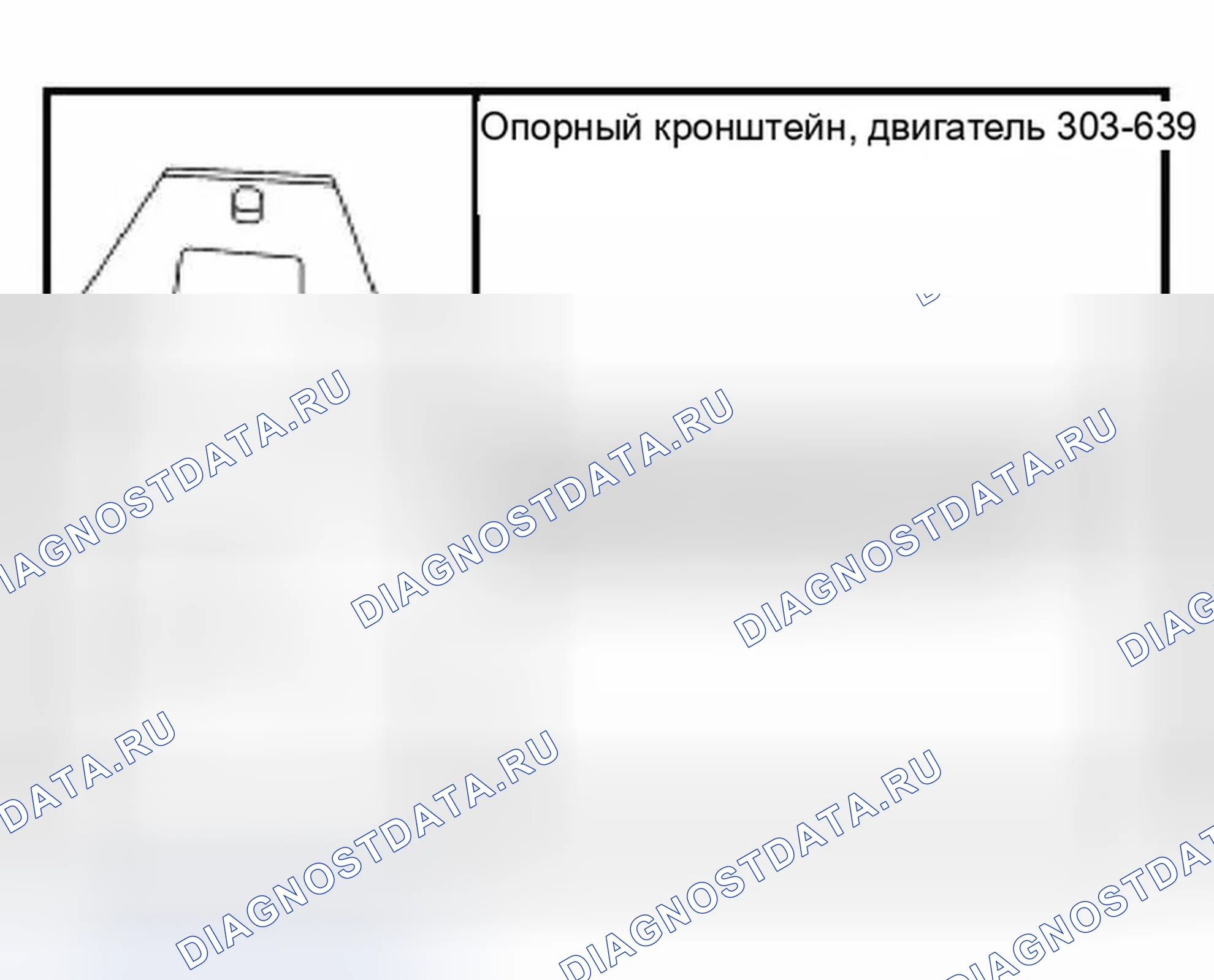 Рис. 659: Специальный инструмент (ы). Ford Expedition II