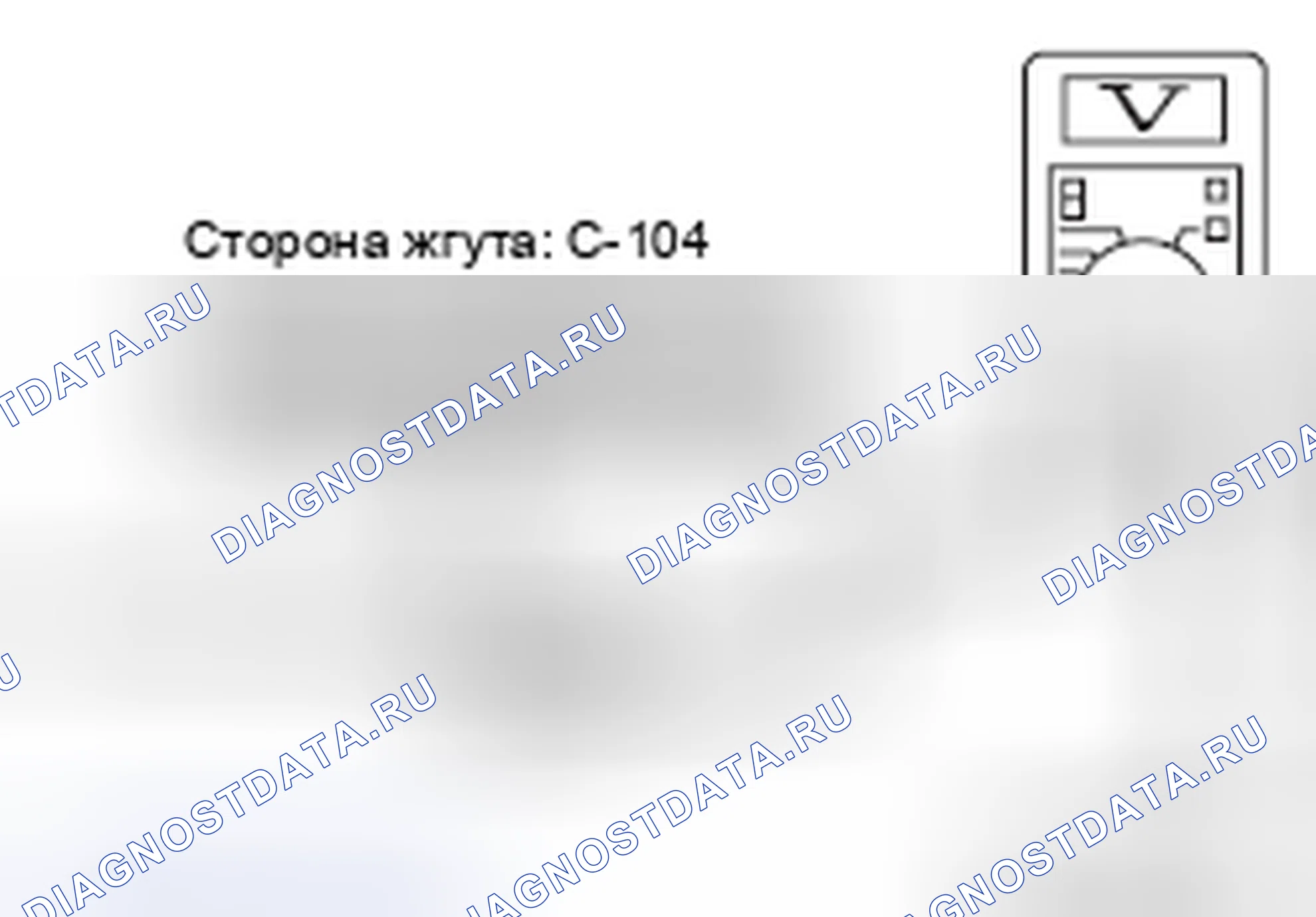 Рис. 480. Mazda MX-5 NB
