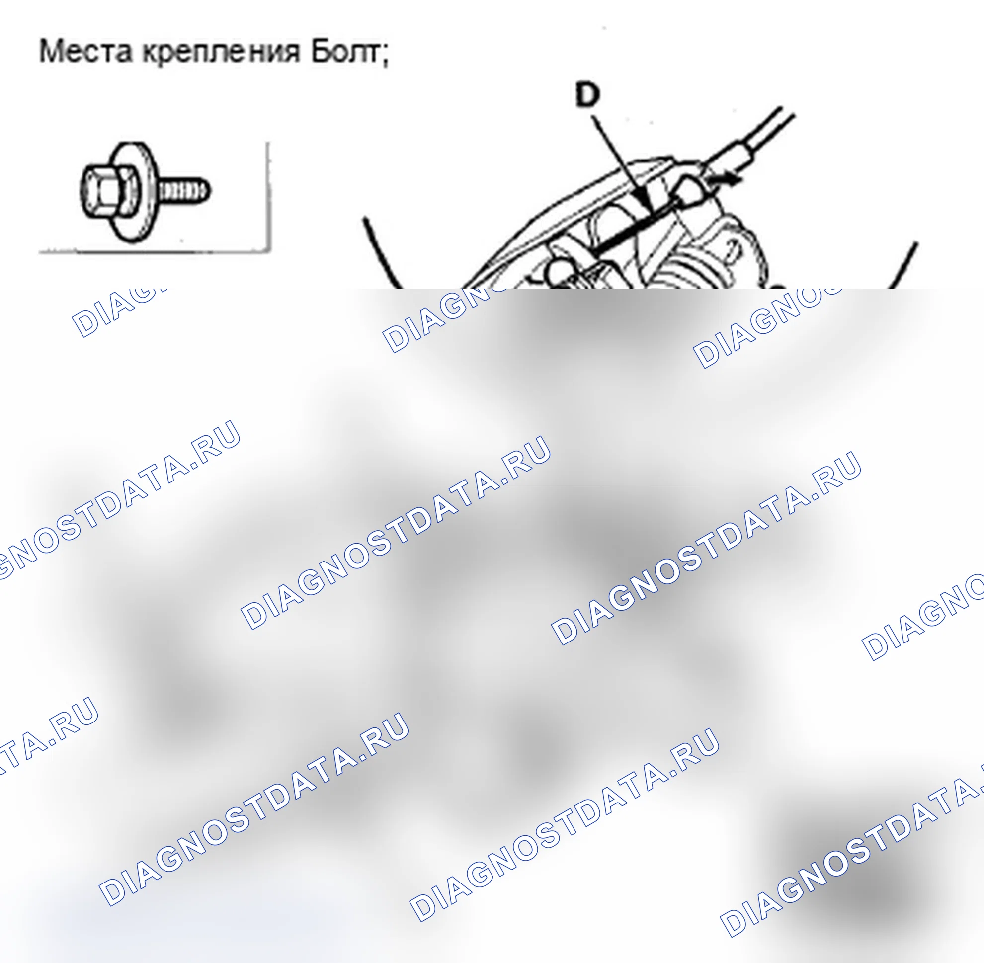 Рис. 124. Acura RDX I рестайлинг
