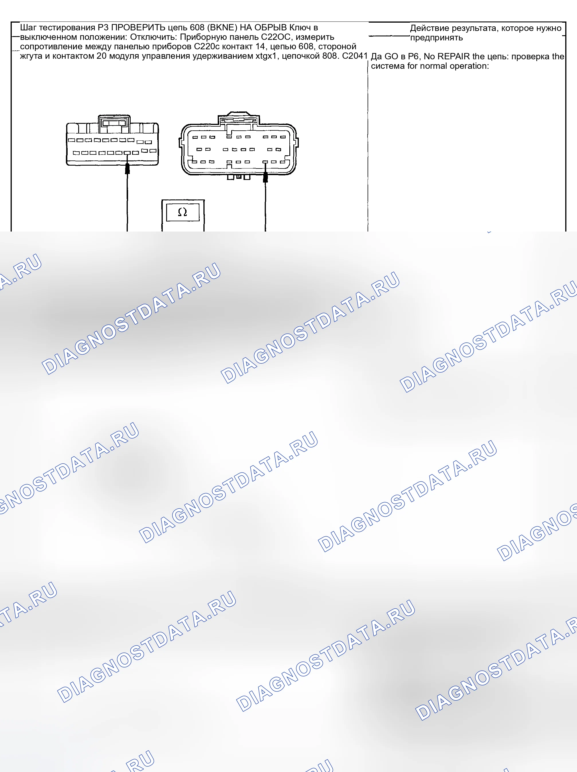 Рис. 312. Ford Pickup F250 Super Duty I