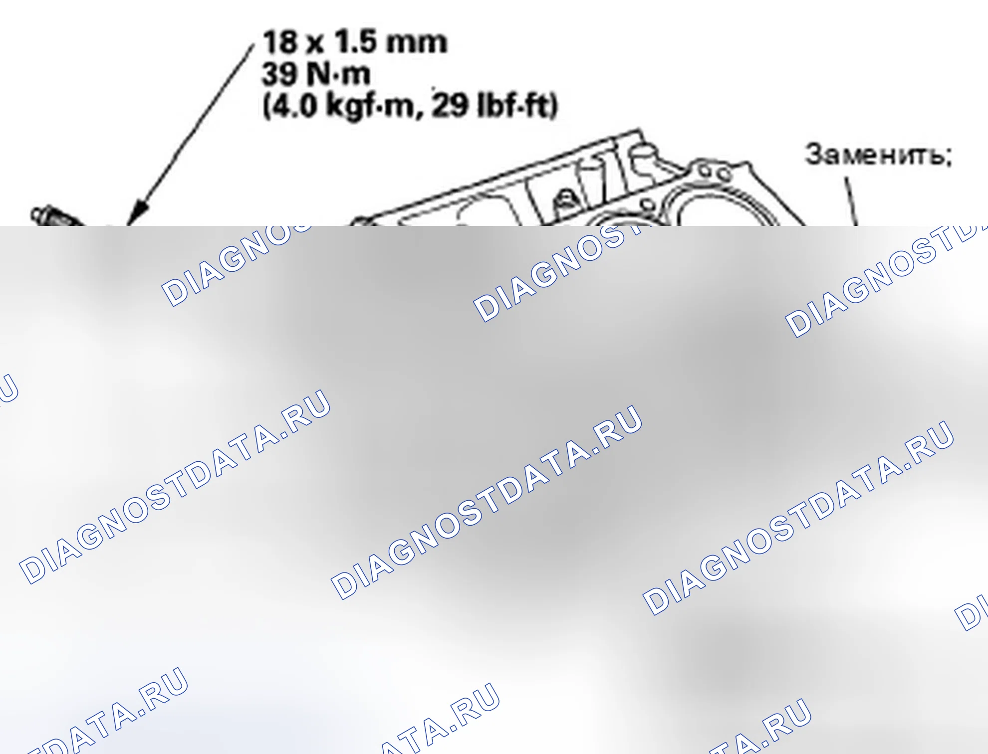 Рис. 288: Установка уплотнительного болта. Honda Ridgeline I рестайлинг