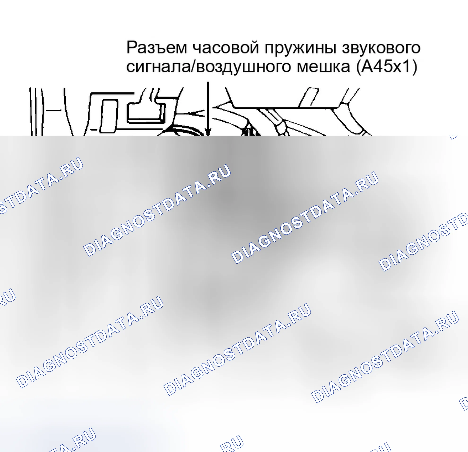 Рис. 25: Система отключения (C220 и C280). Ford Aspire I