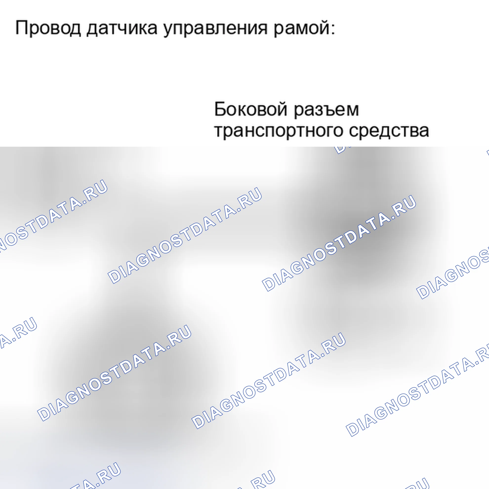 Рис. 205. Toyota Camry XV40 рестайлинг
