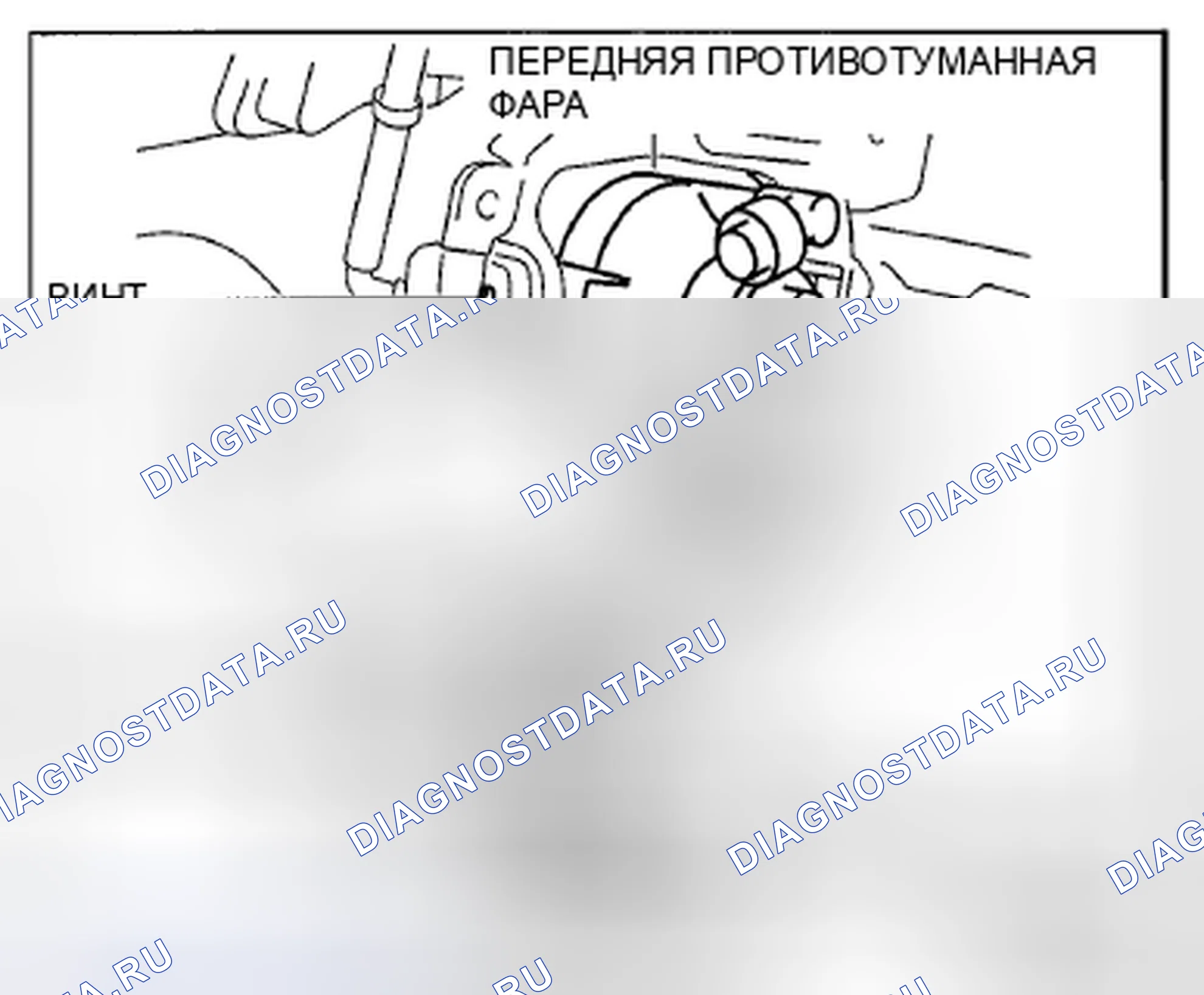 Рис. 52. Honda CR-V IV рестайлинг