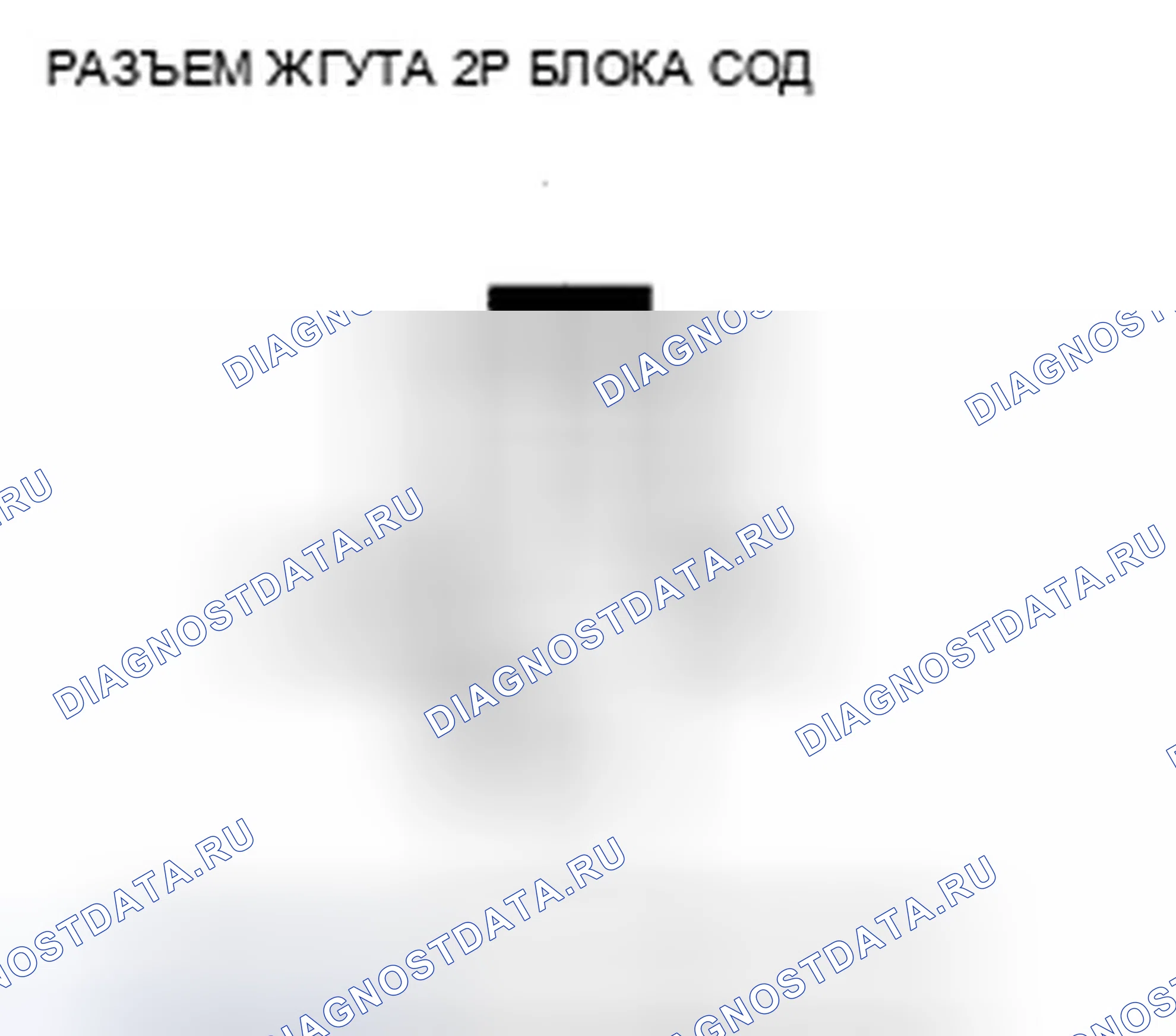 Рис. 410. Acura TSX II