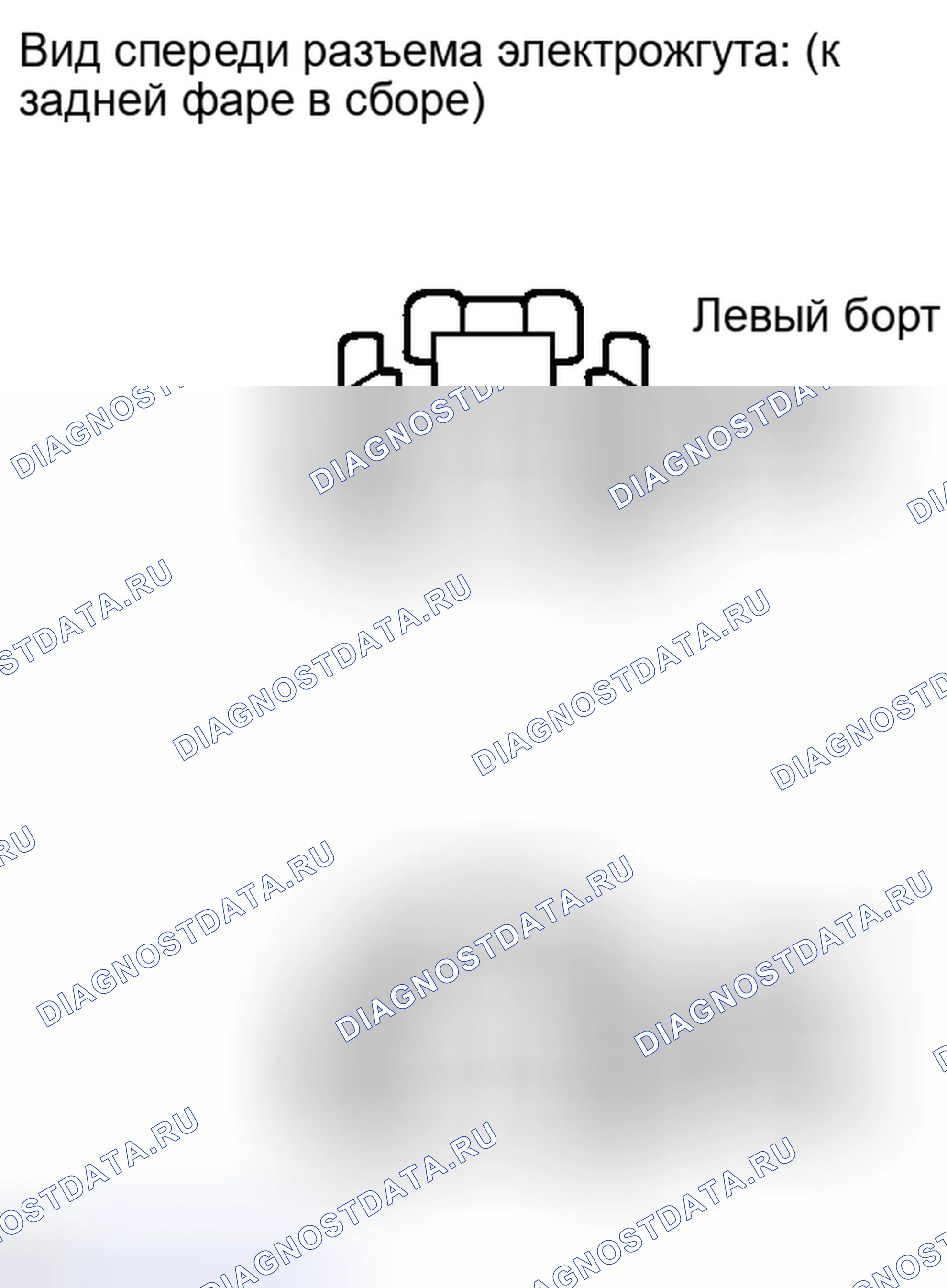 Рис. 37: ОСМОТР ТРАНСПОРТНОГО СРЕДСТВА. Toyota Corolla X рестайлинг
