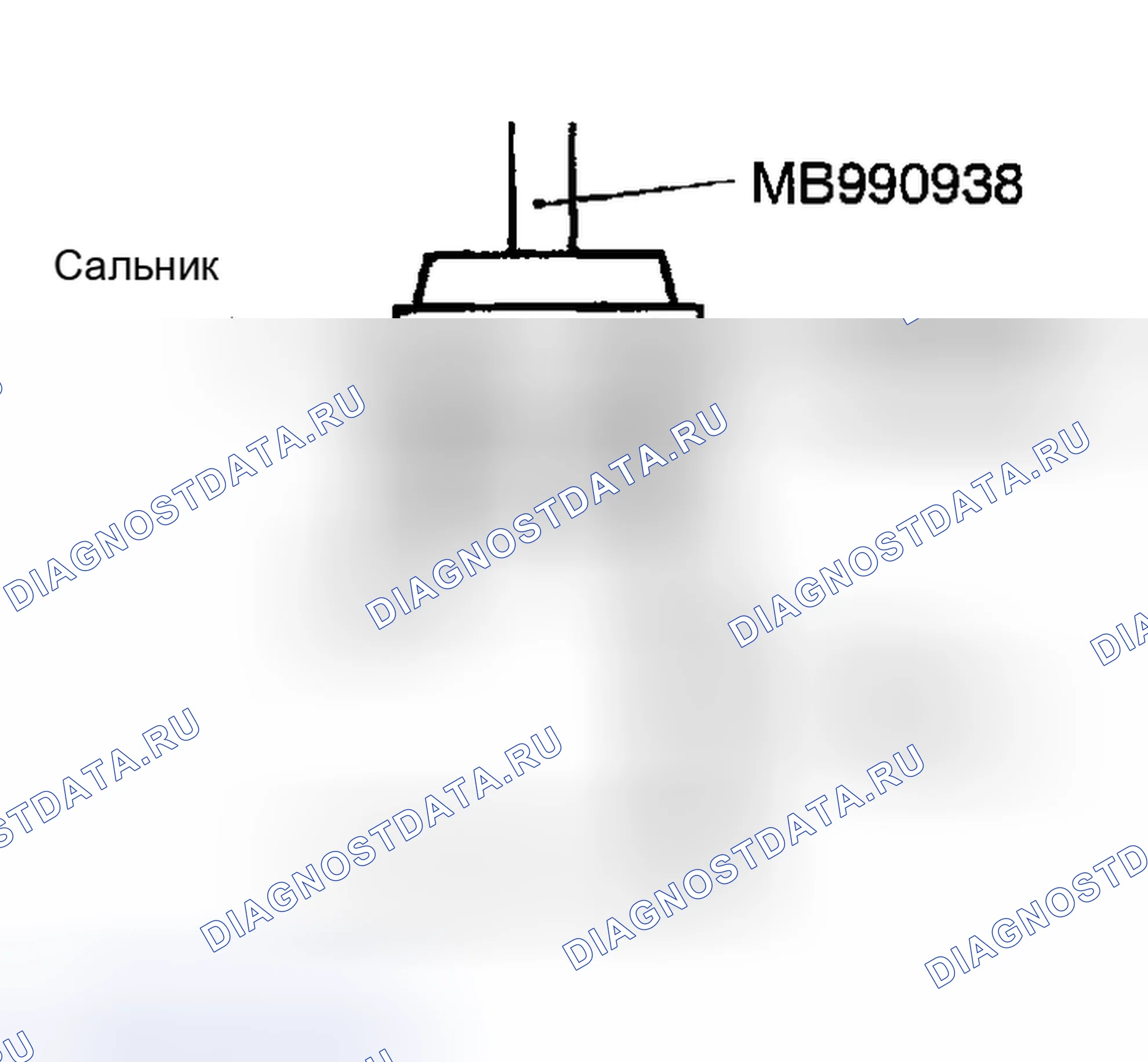 Рис. 179: > > C < < МОНТАЖ МАСЛЯНОГО УПЛОТНЕНИЯ. Mitsubishi Montero III