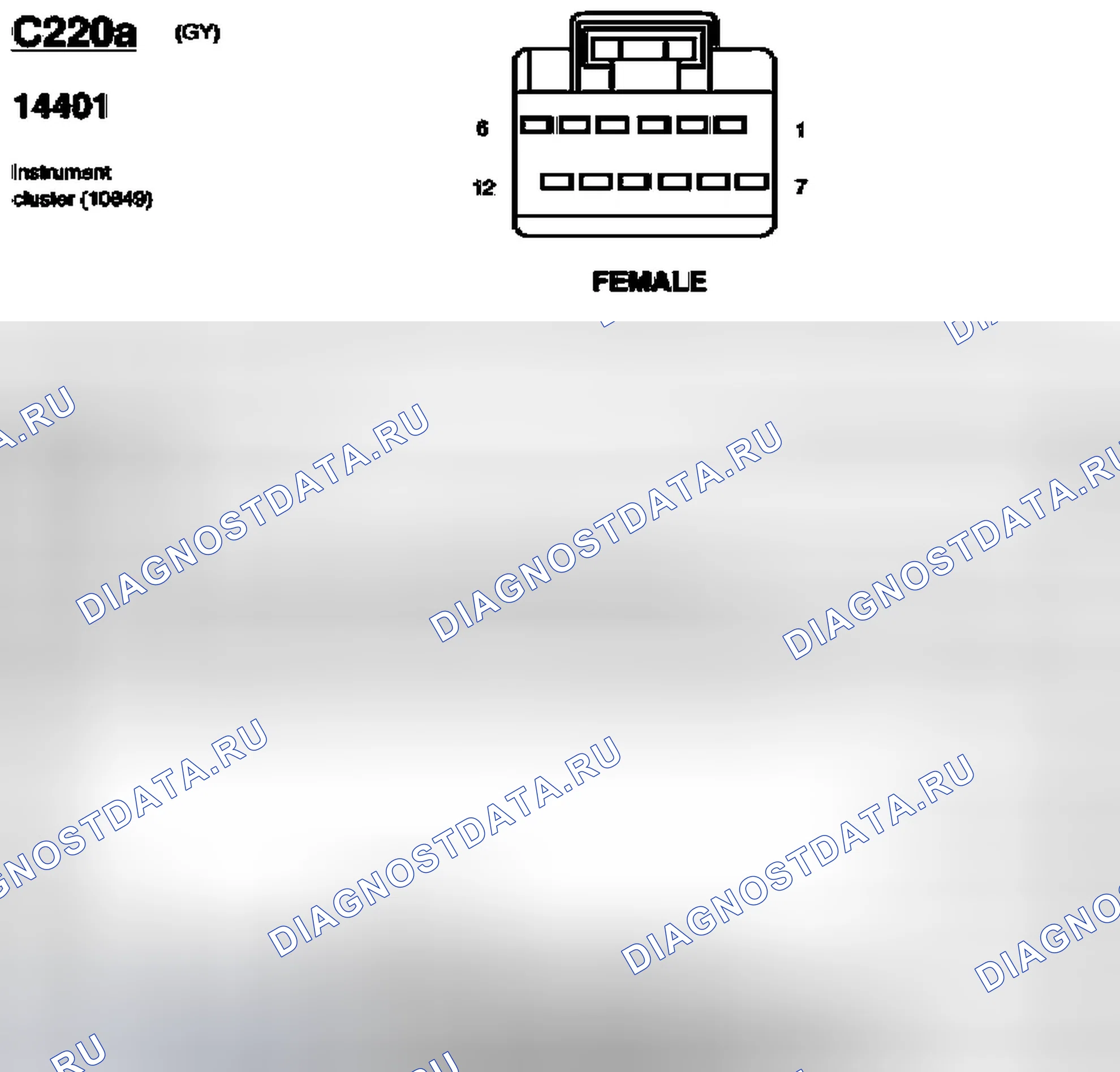 Рис. 76: Идентификация разъема C220a и C220b. Ford Pickup F150 