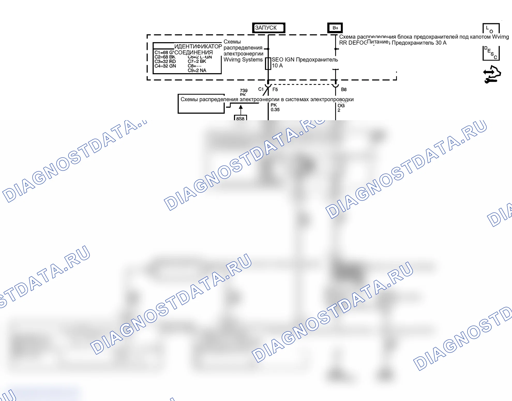 Рис. 1: Схема обогрев стекла. GMC Sierra 1500 