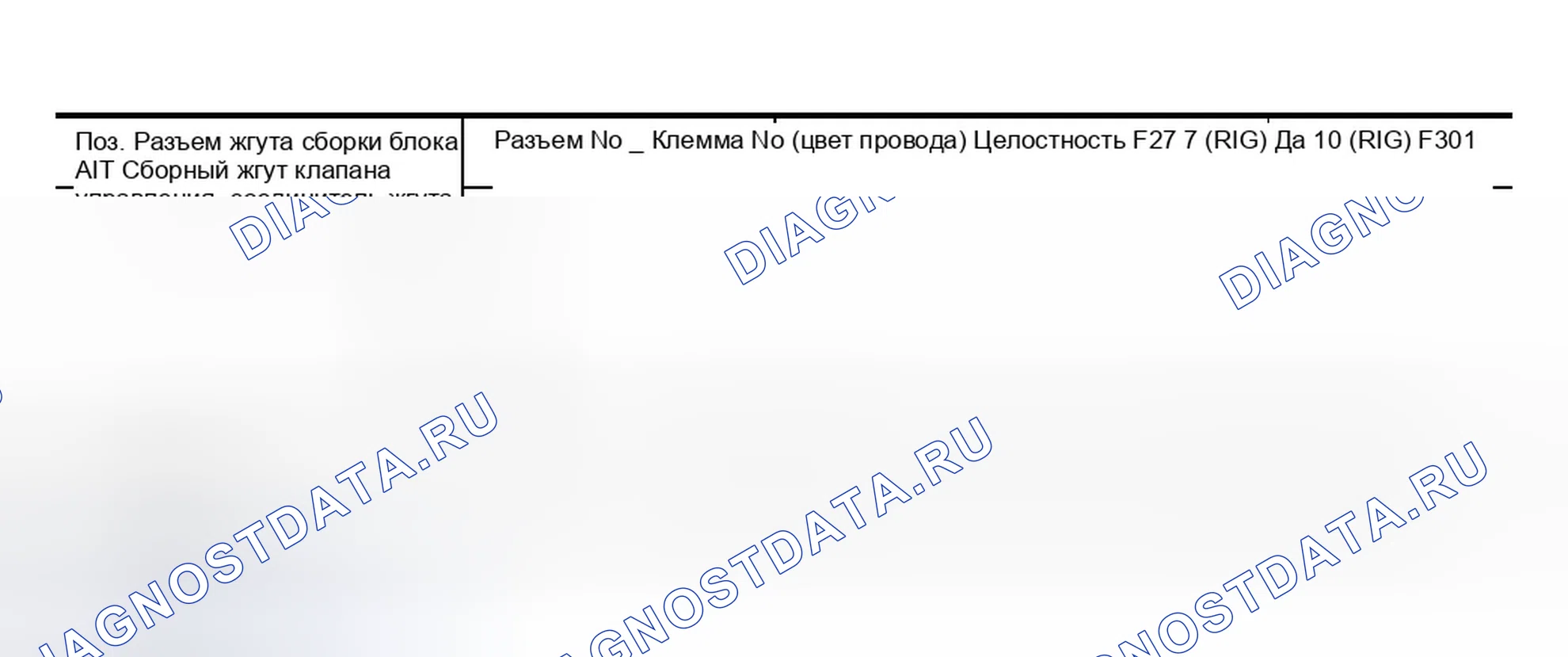 Рис. 426. Infiniti M45 II