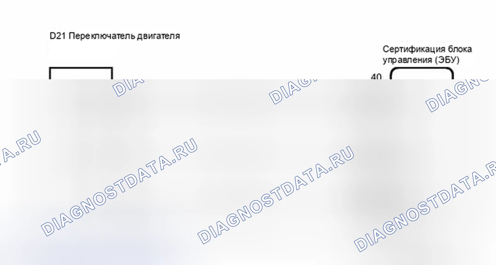 Рис. 49: электросхема. Toyota Avalon XX30 рестайлинг 2