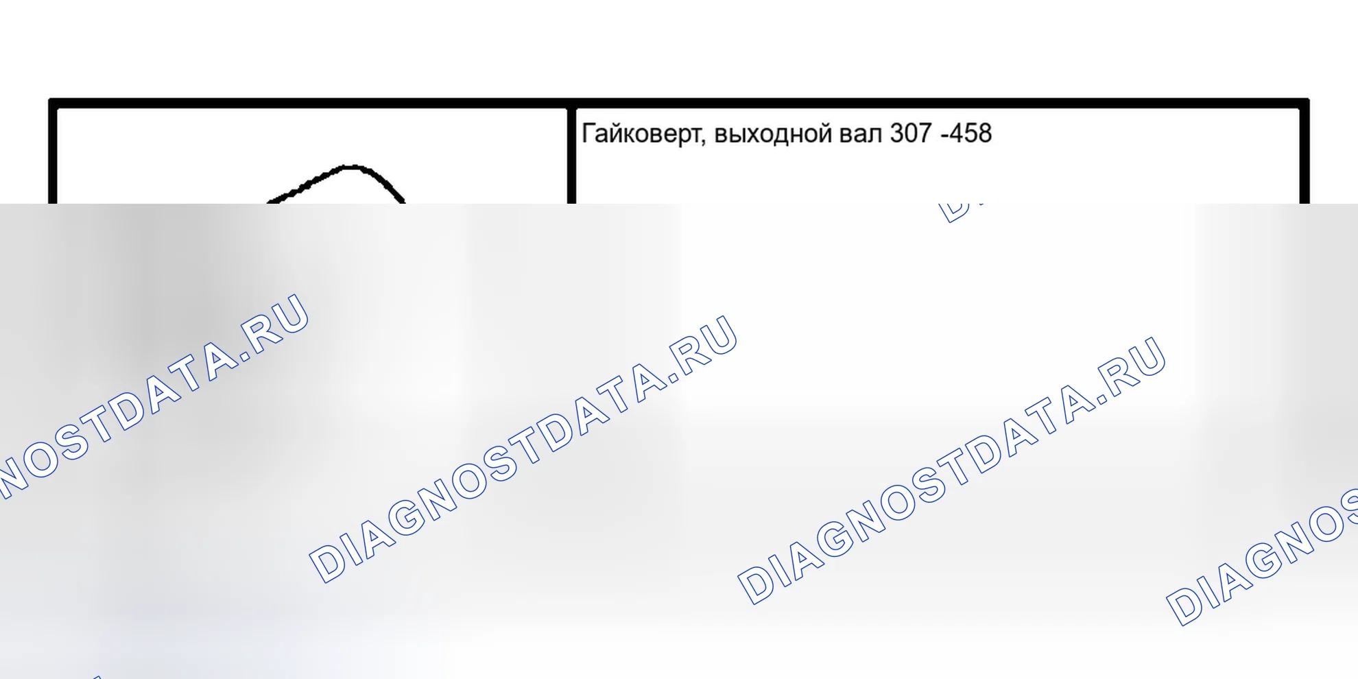 Рис. 826: Специальный инструмент (ы). Ford Pickup F150 