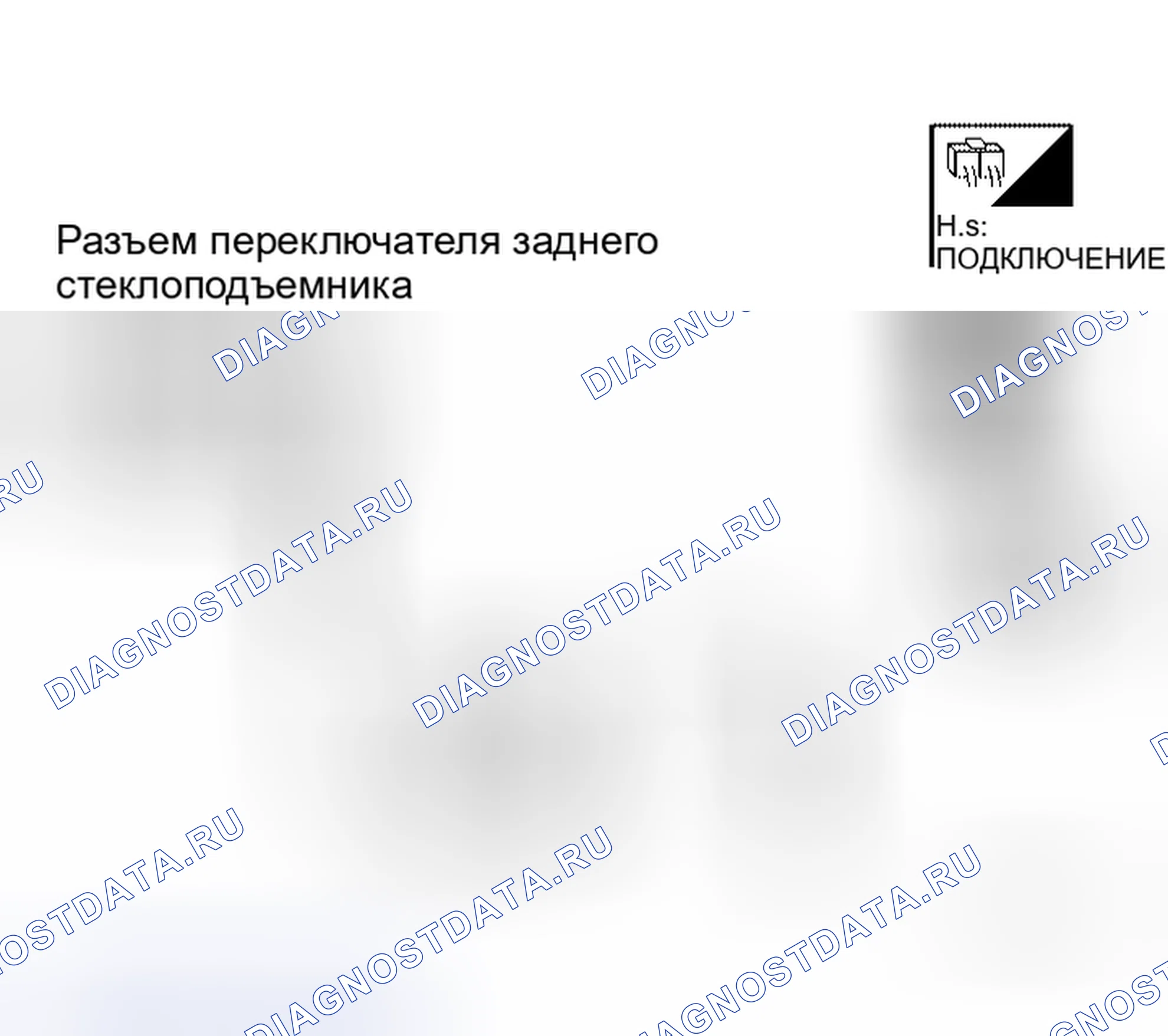 Рис. 98. Honda Odyssey I