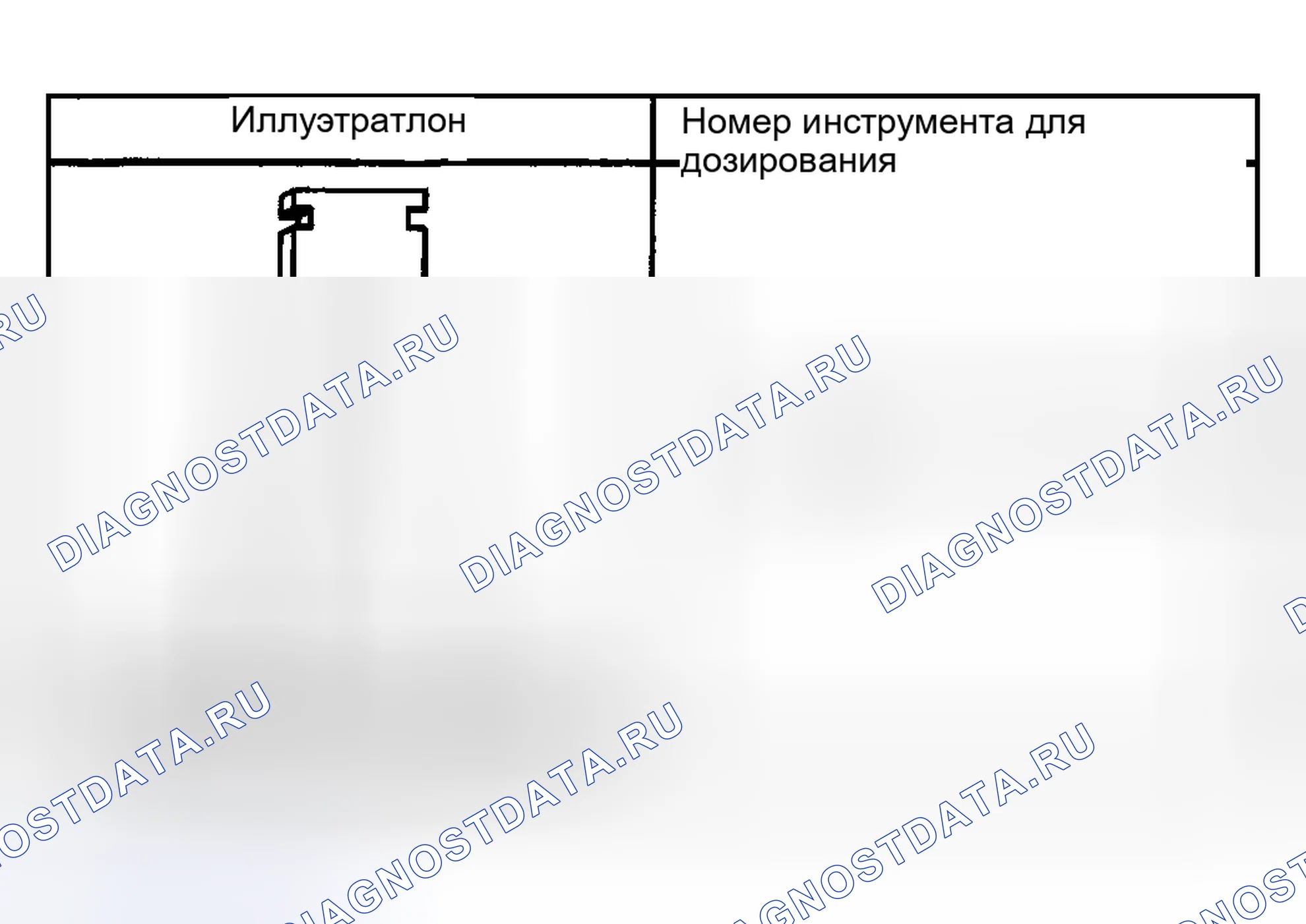 Рис. 41: Специальные инструменты и оборудование. Kia Ceed CD