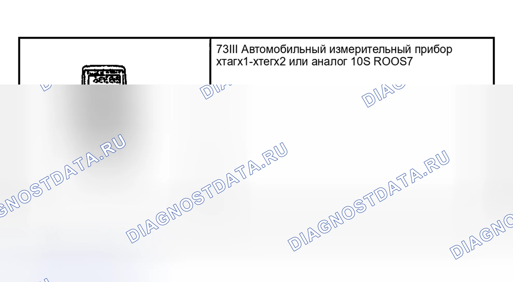 Рис. 2: Открывающаяся панель крыши. Hyundai ix20 I рестайлинг