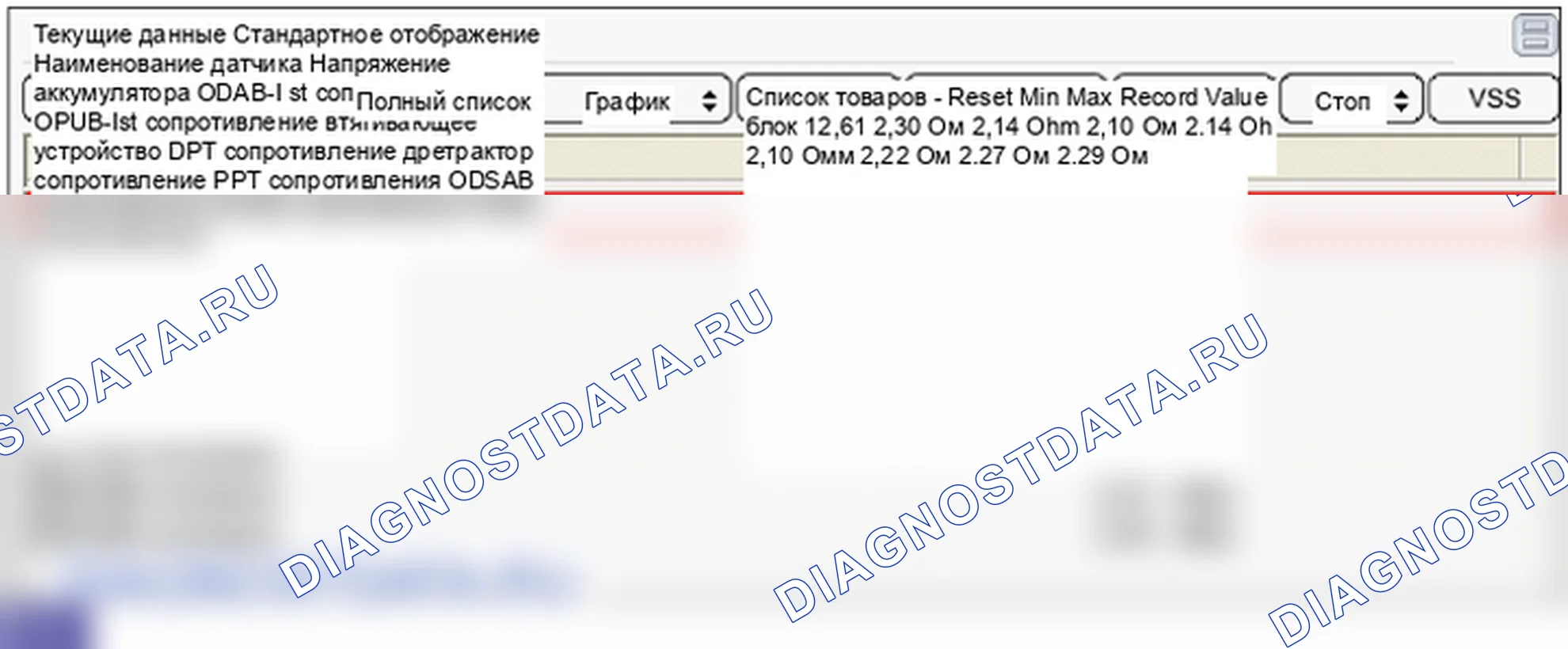 B1101: Высокое напряжение батареи. Hyundai Santa Fe CM