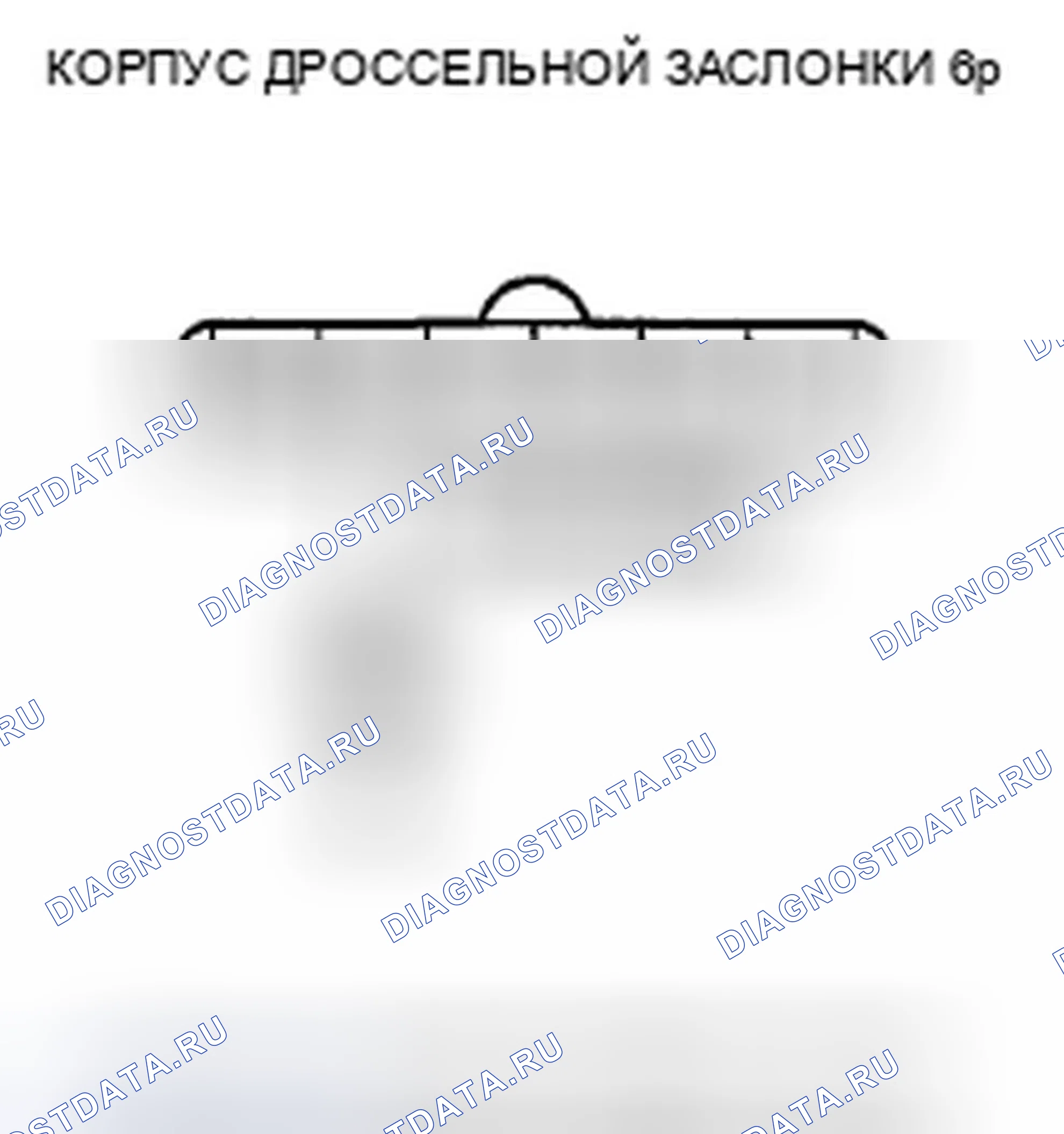 Рис. 246. Honda Crosstour I