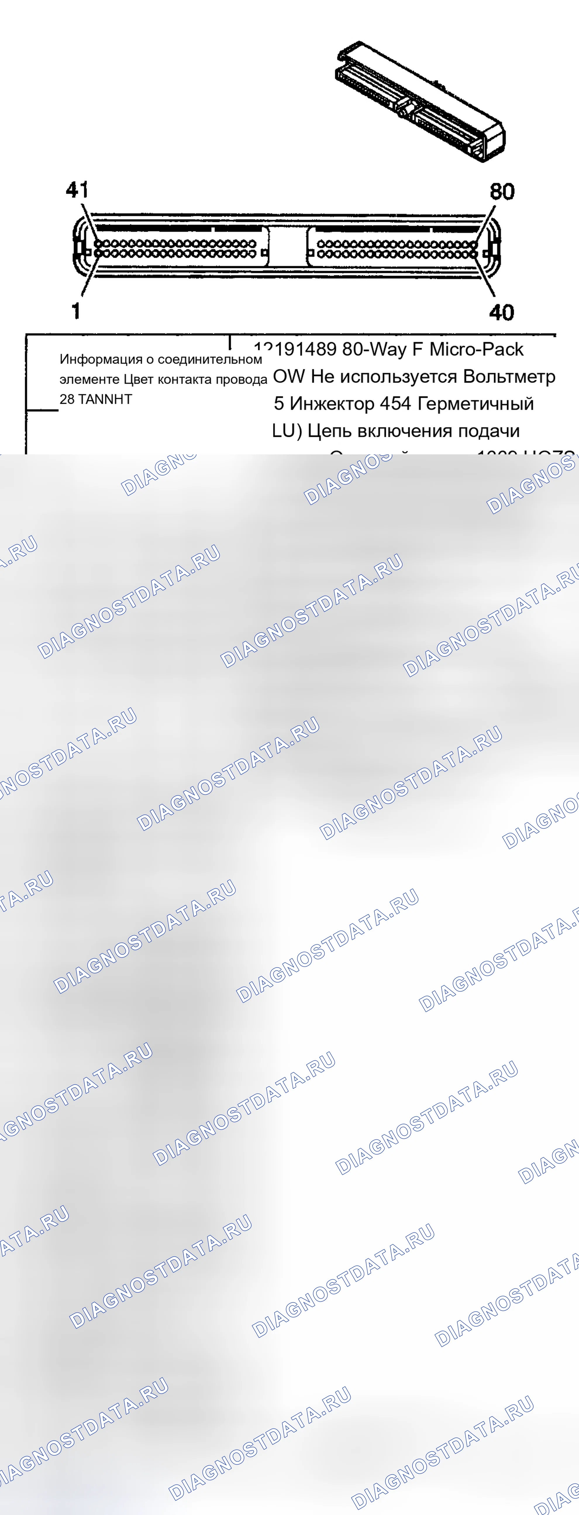 Рис. 316. Chevrolet Silverado 1500 HD 