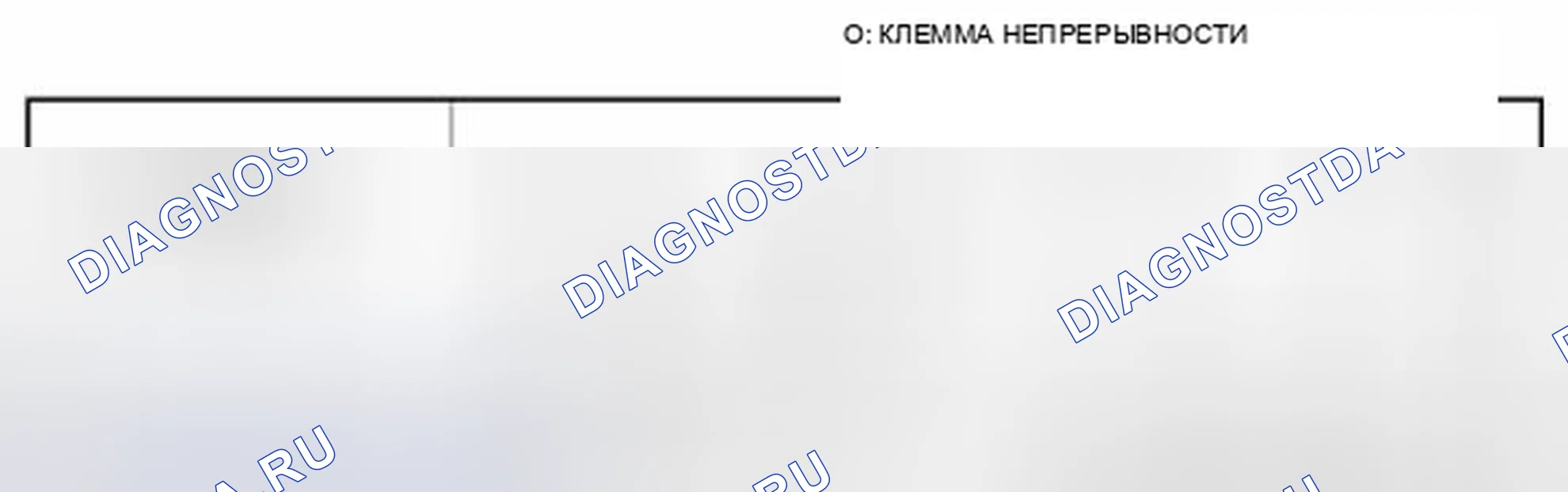 Рис. 20. Audi Q8 I