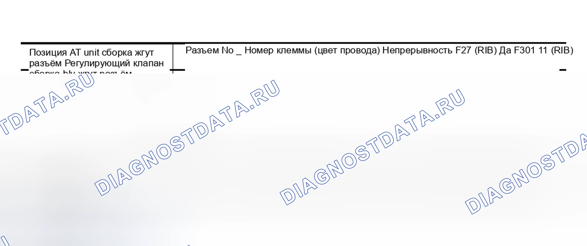 Рис. 415. Infiniti M45 II