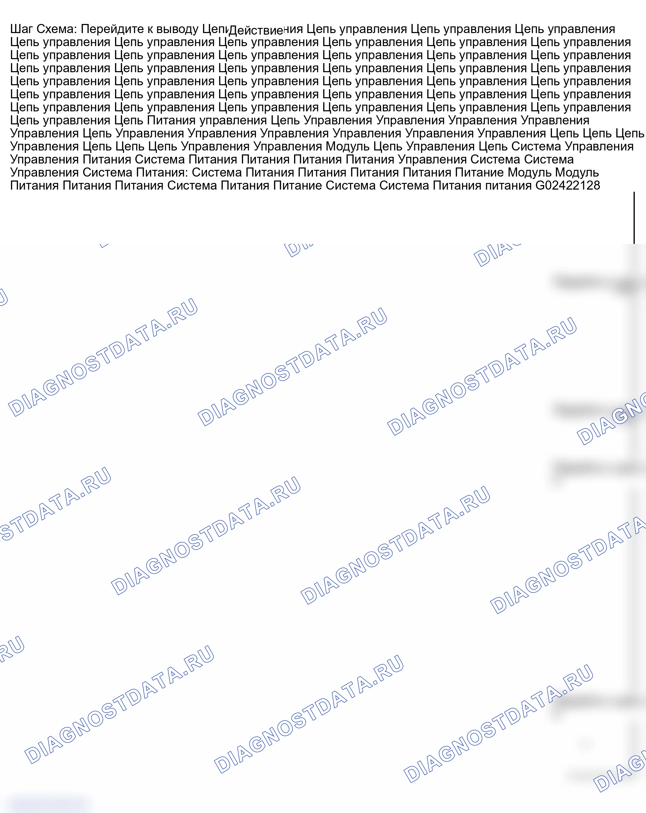 Рис. 11. GMC Savana Camper Special G3500 