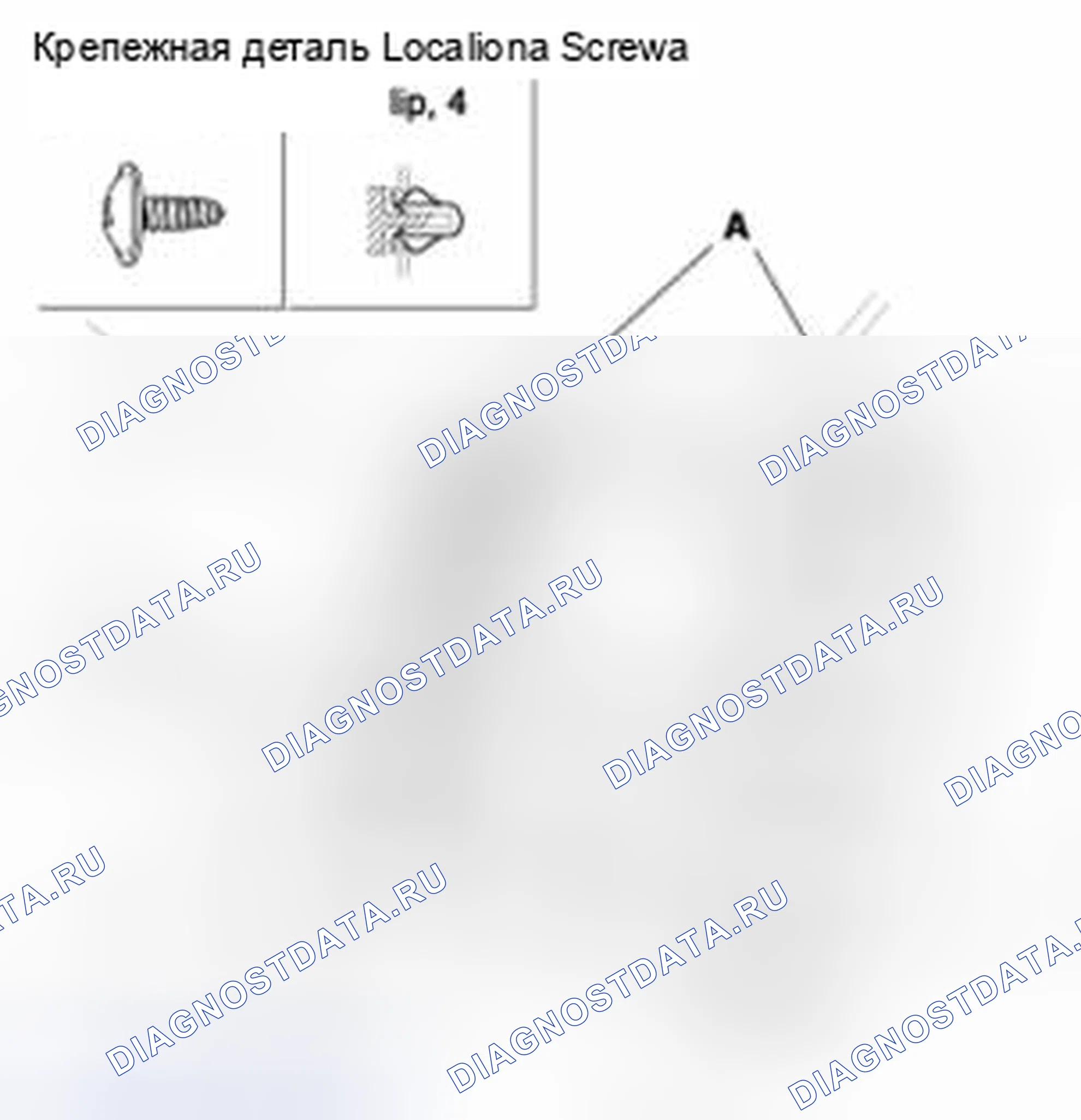 Рис. 14. Kia Sedona II рестайлинг