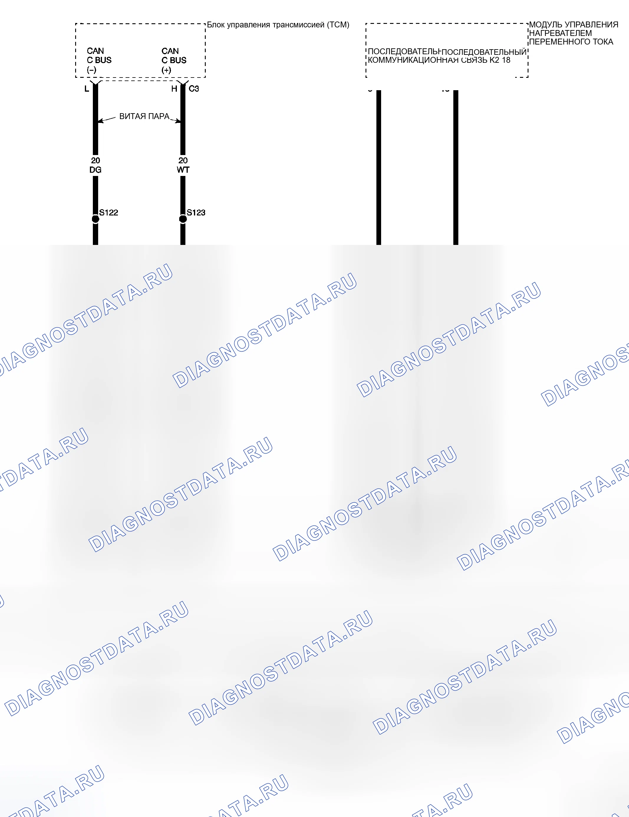 Рис. 282: P0600-IC/Кондиционирование CAN MESSAGE MISSING. Chrysler Crossfire I final